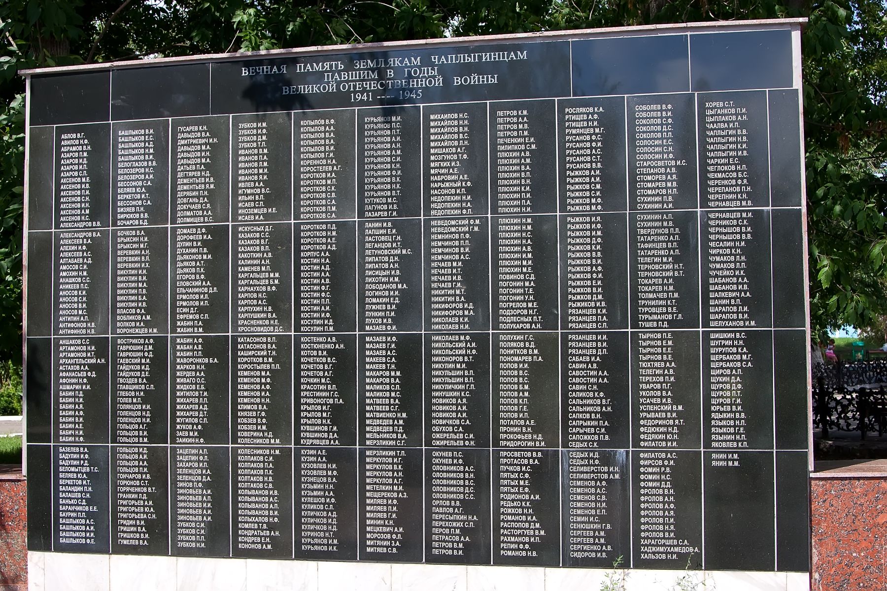 Список погибших в москве фото