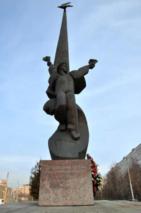 Памятник соловецким юнгам. Памятник Соловецким юнгам в Москве. Памятник Соловецким юнгам (Москва, площадь Соловецких Юнг). Памятнике Соловецким юнгам в Измайлово. Памятник Соловецким юнгам в Архангельске.