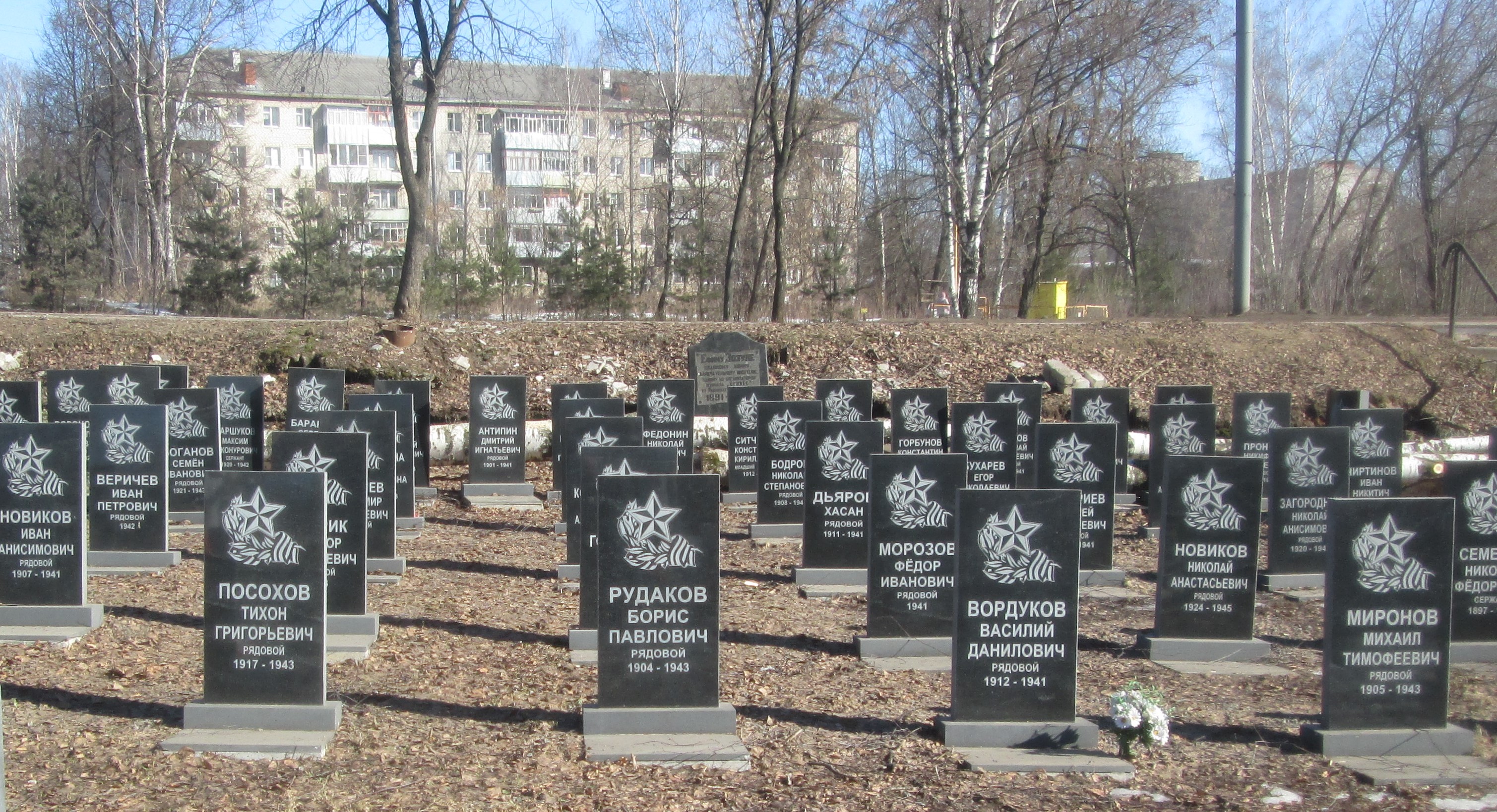 Кпру захоронения магнитогорск. Могилы погибших солдат 1941-1945. Пискаревское кладбище 1941. Мемориальный знак воинского захоронения.