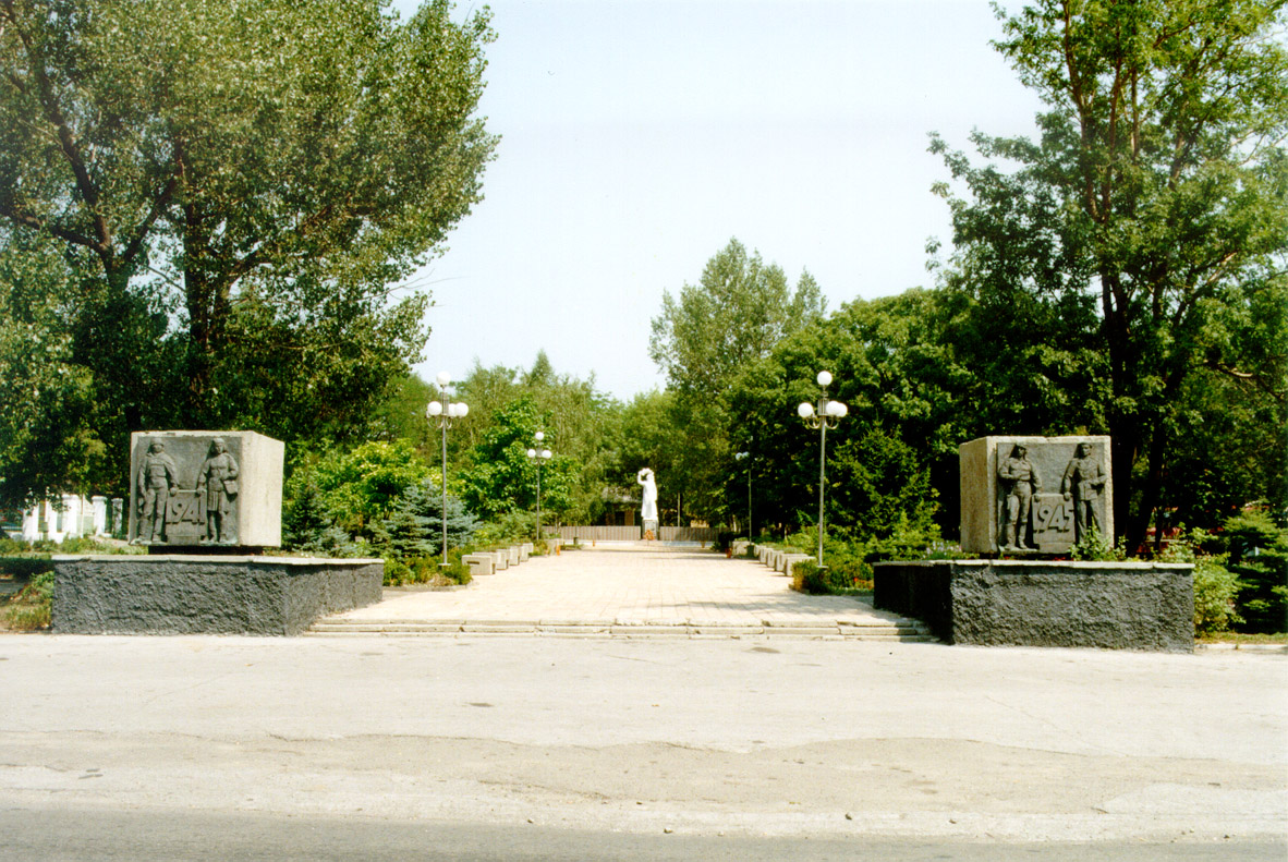Городской парк новошахтинска