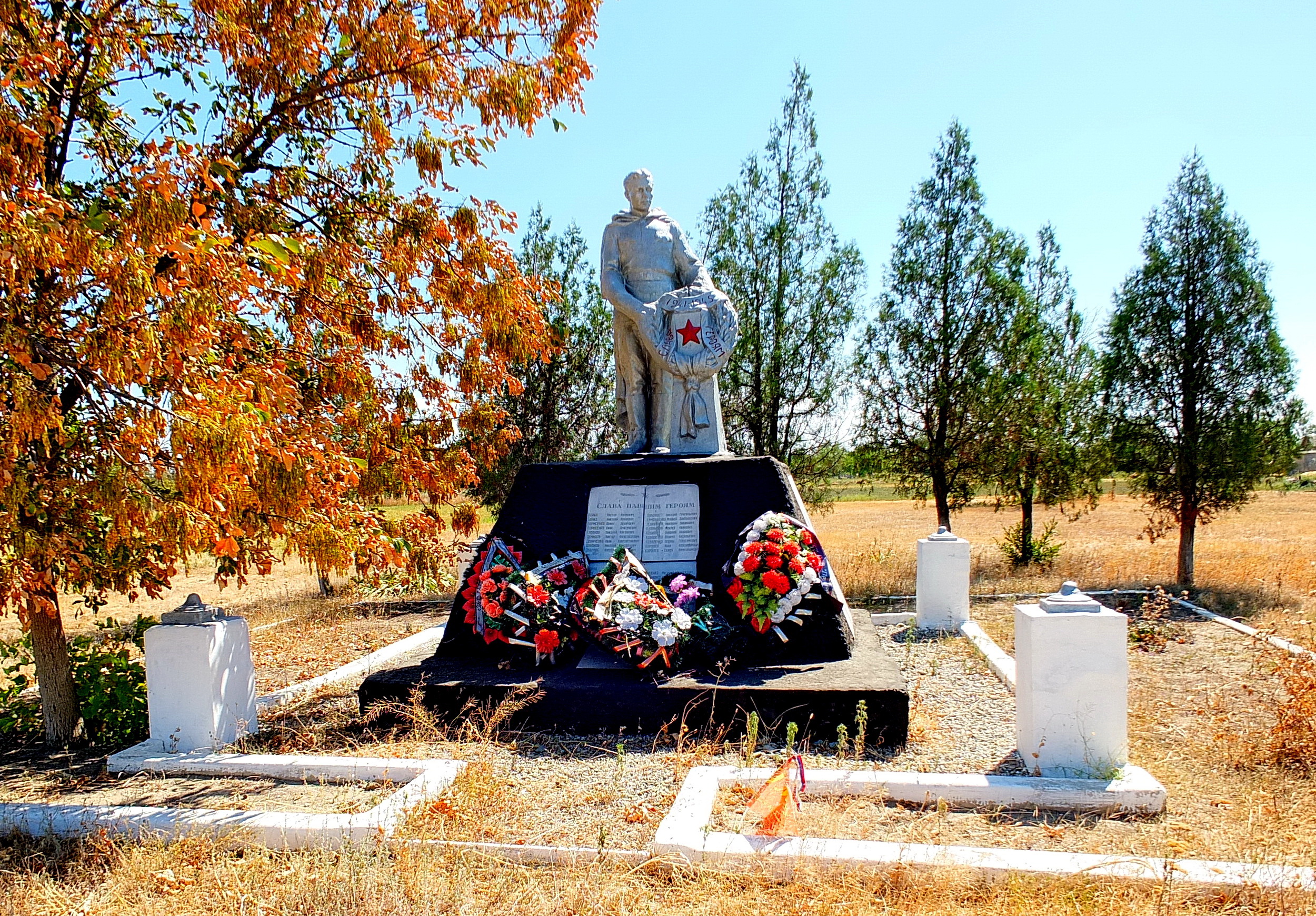 Братские могилы Азовского района Ростовская область