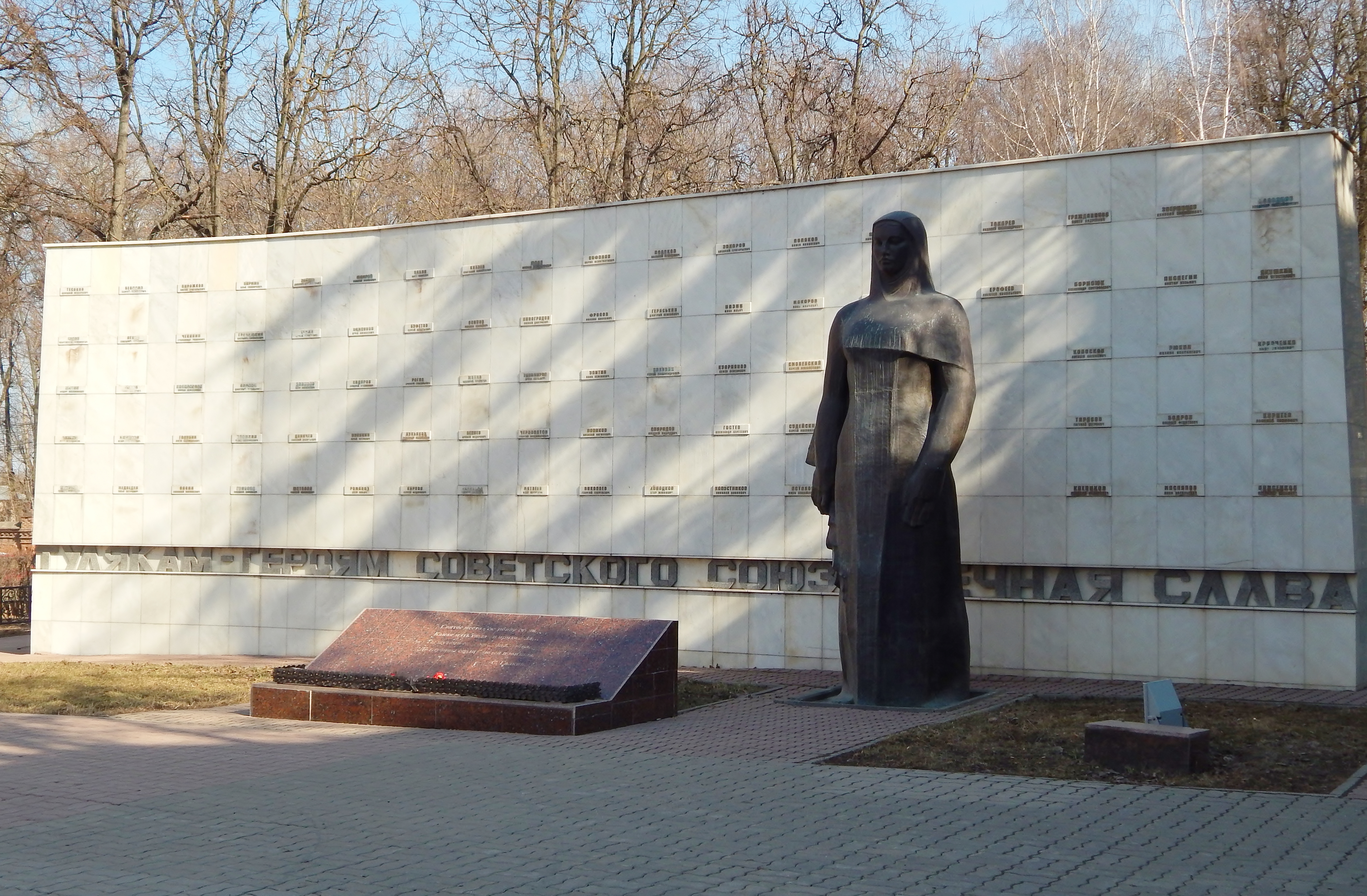 Монумент тулякам - героям советского Союза