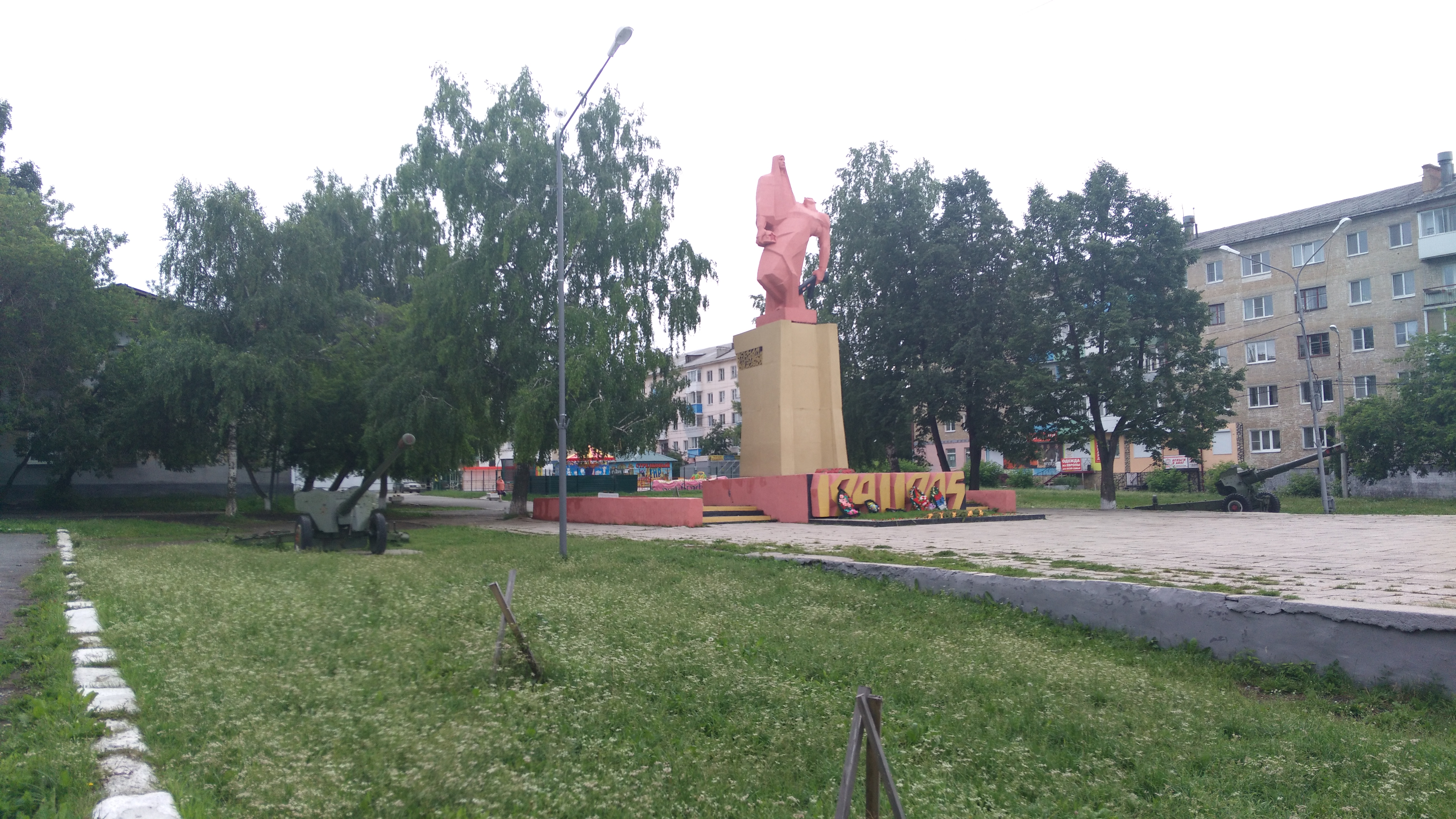 Площадь Победы Алапаевск