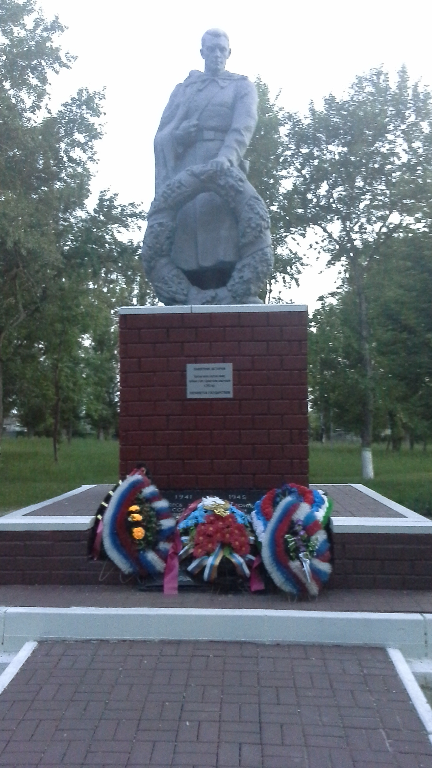 Памятник г. Валуйки