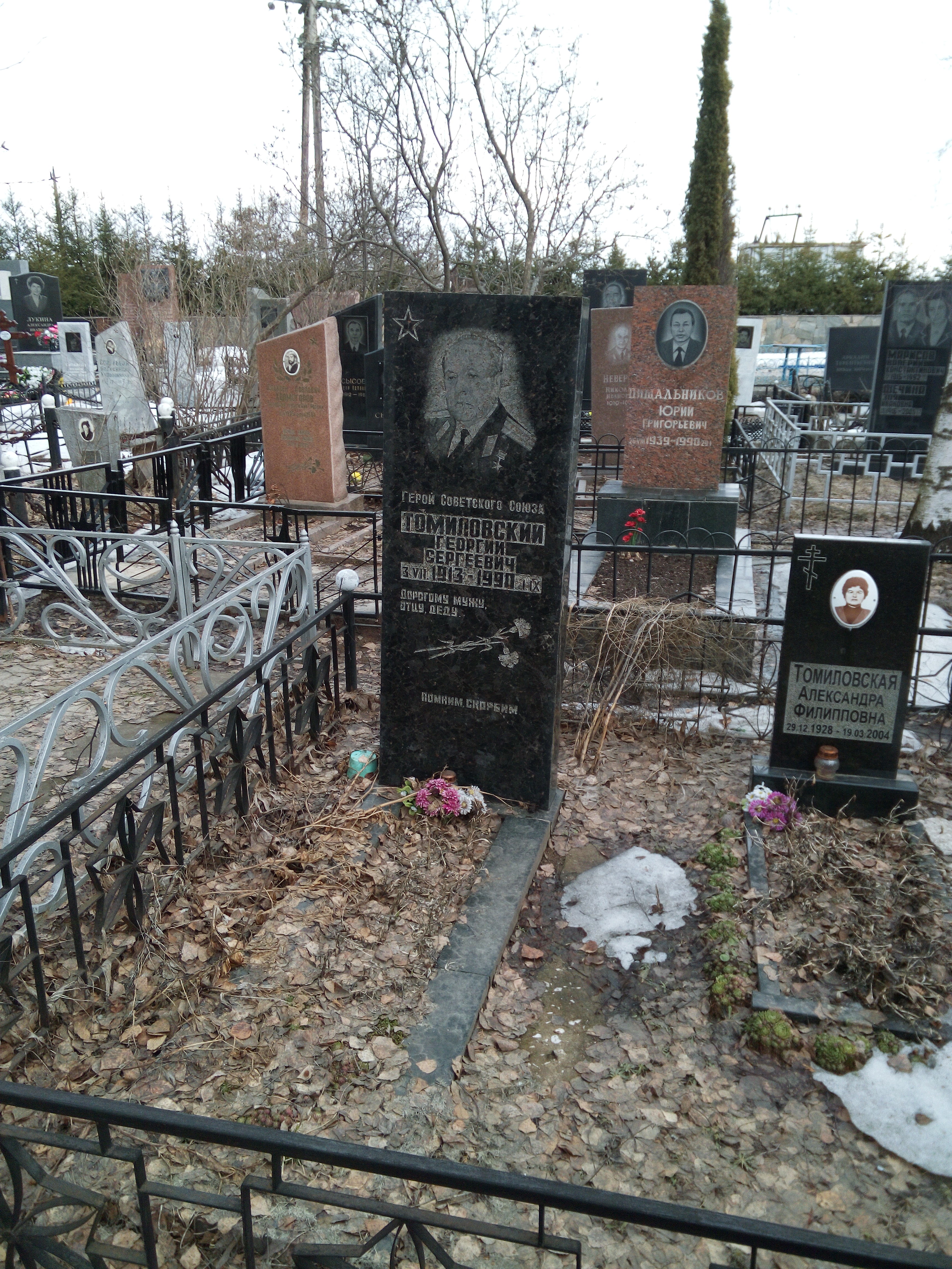 Хохряковское кладбище Ижевск
