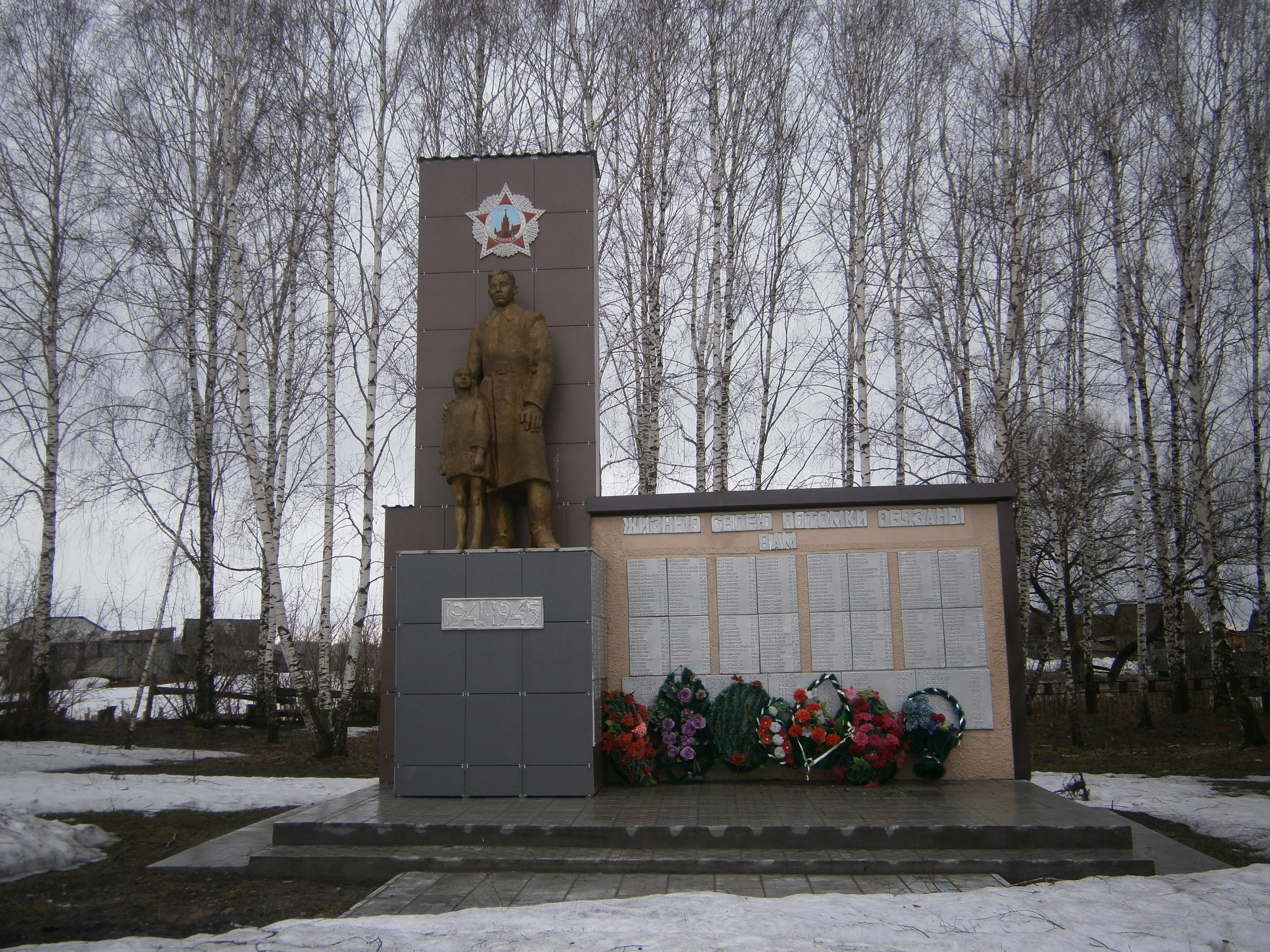 Алтайский край солтонский. Село Ненинка Солтонский район. Солтонский район Алтайский. Село Ненинка Алтайский край. Нижняя Ненинка Солтонский район Алтайский край.