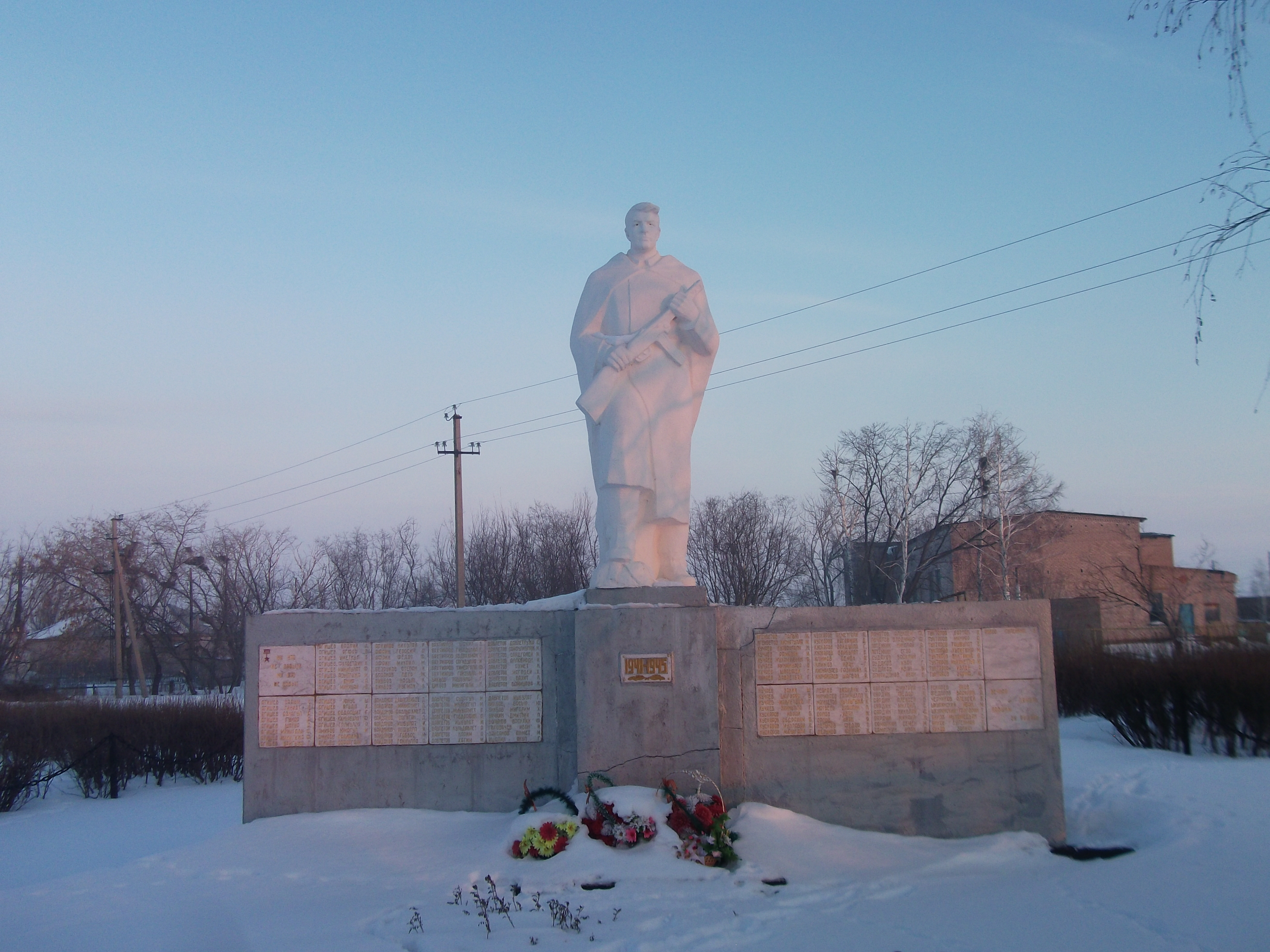 Пушкинский красногвардейский оренбургская область