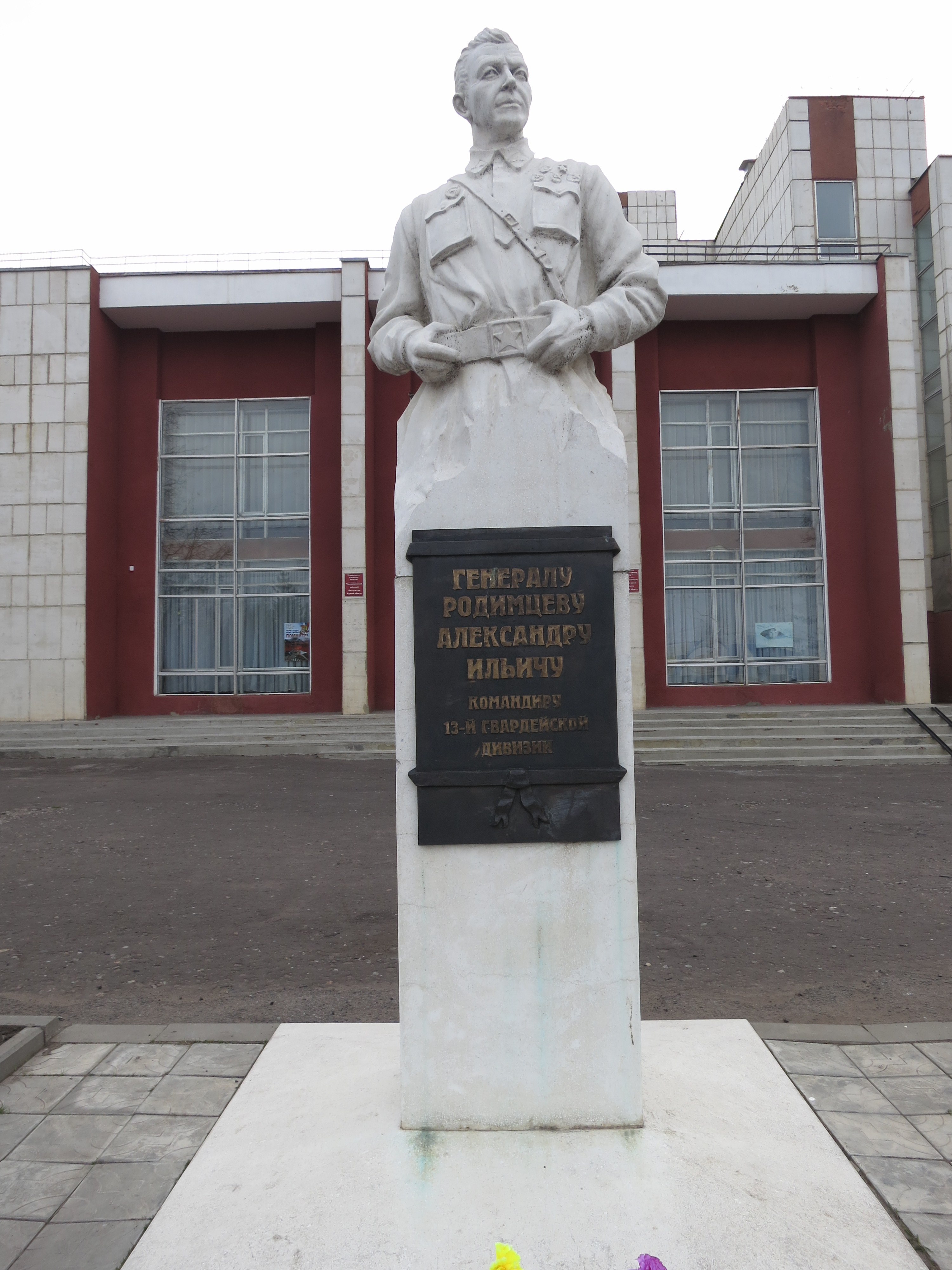 П черемисиново. Памятники Черемисиново Курская область. Памятник Родимцеву в Шарлыке. Памятник в Черемисиново Курской области.