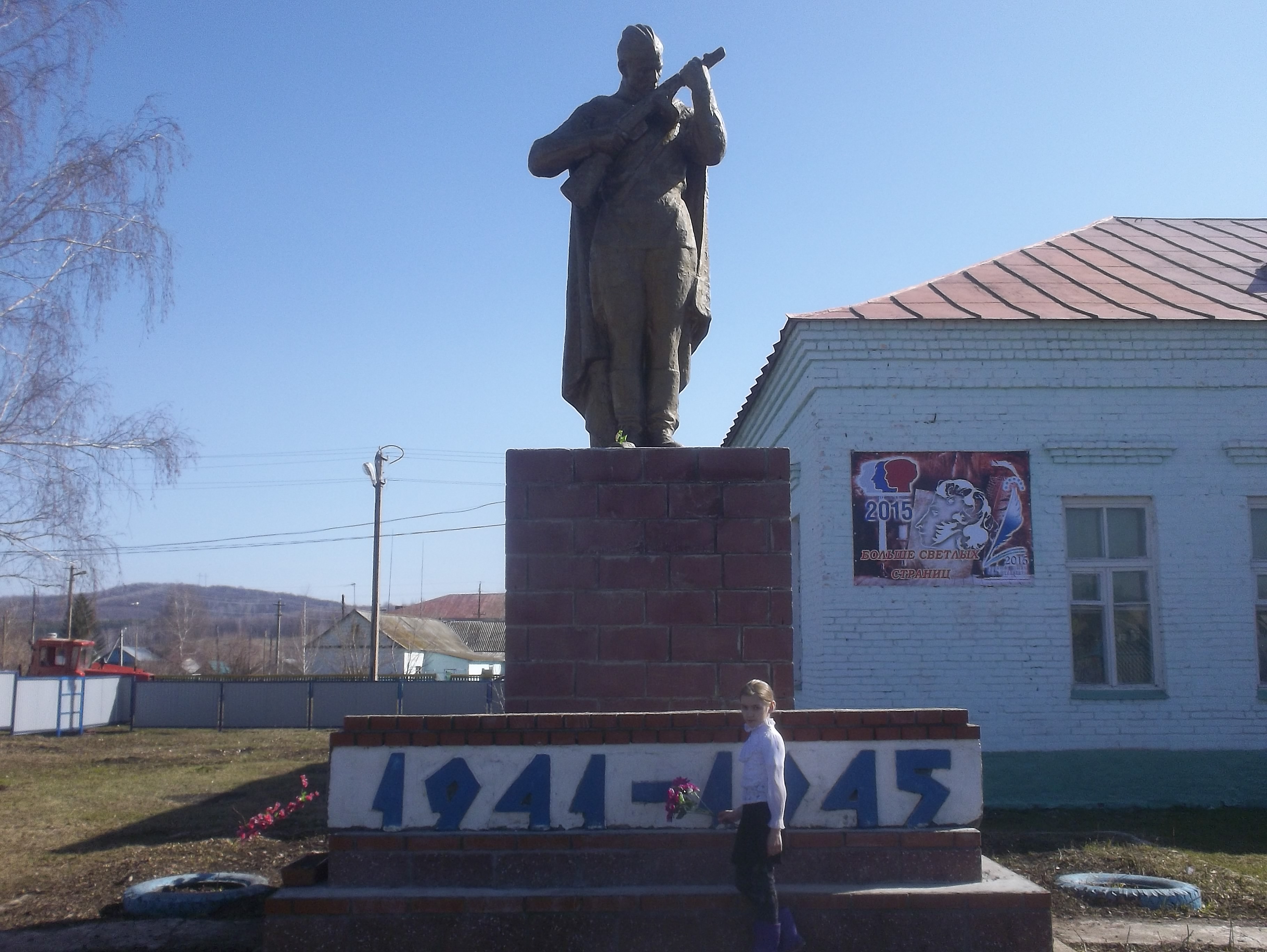 Ржев памятник солдату журавли как доехать из москвы на машине карта