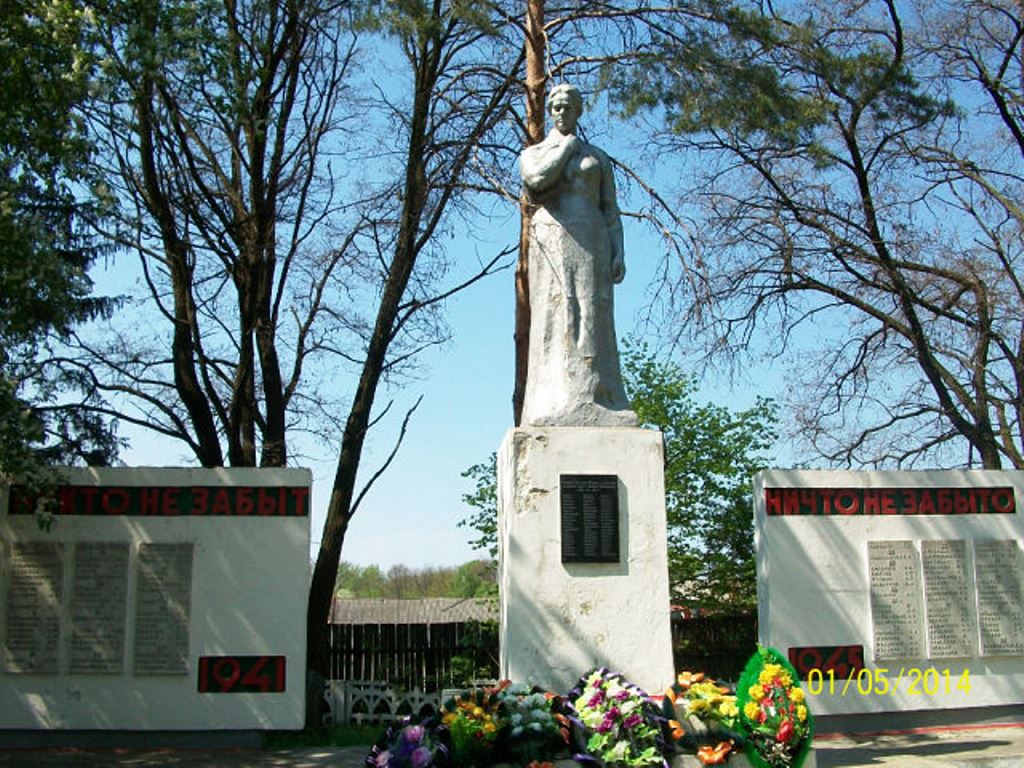 Памятники льгова. Касторное Братские могилы. Мемориал Льгов. Льгов Братские могилы.