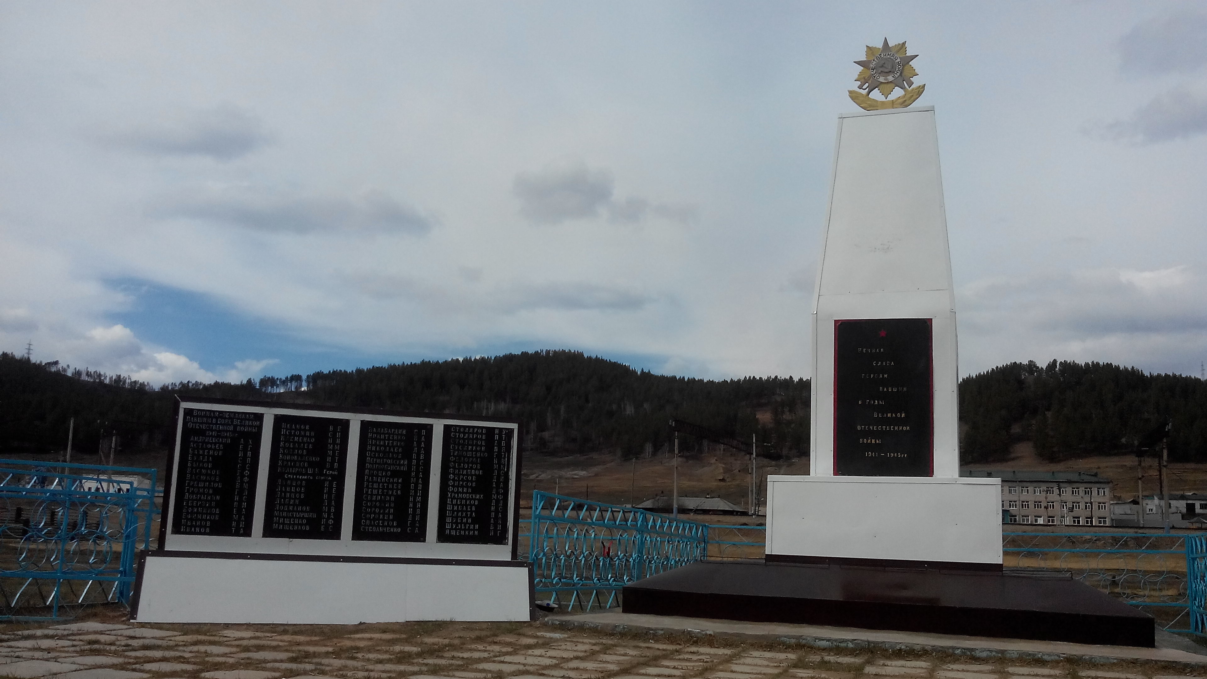 Погода село старые забайкальский край. Толбага Забайкальский край. Петровск-Забайкальский Забайкальский край. Петровск-Забайкальский достопримечательности.