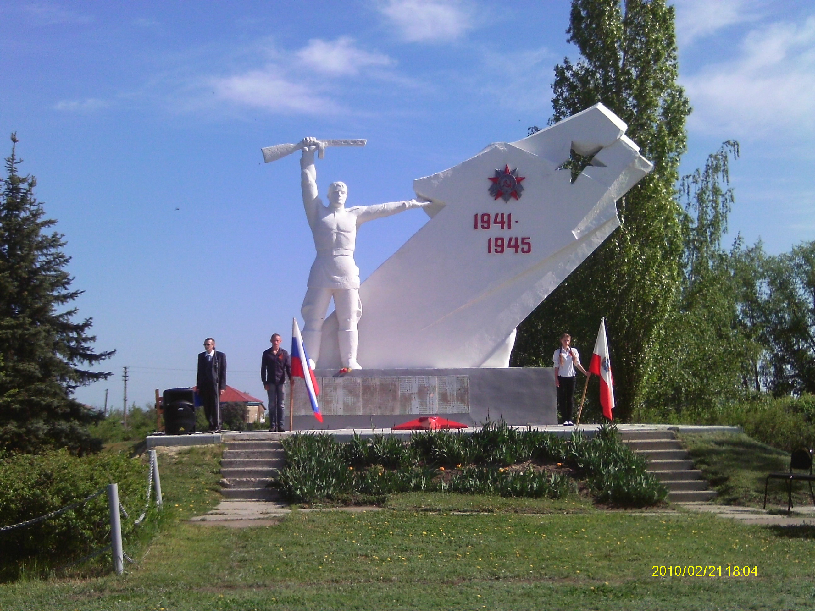 Поселок алексеевский саратовская область