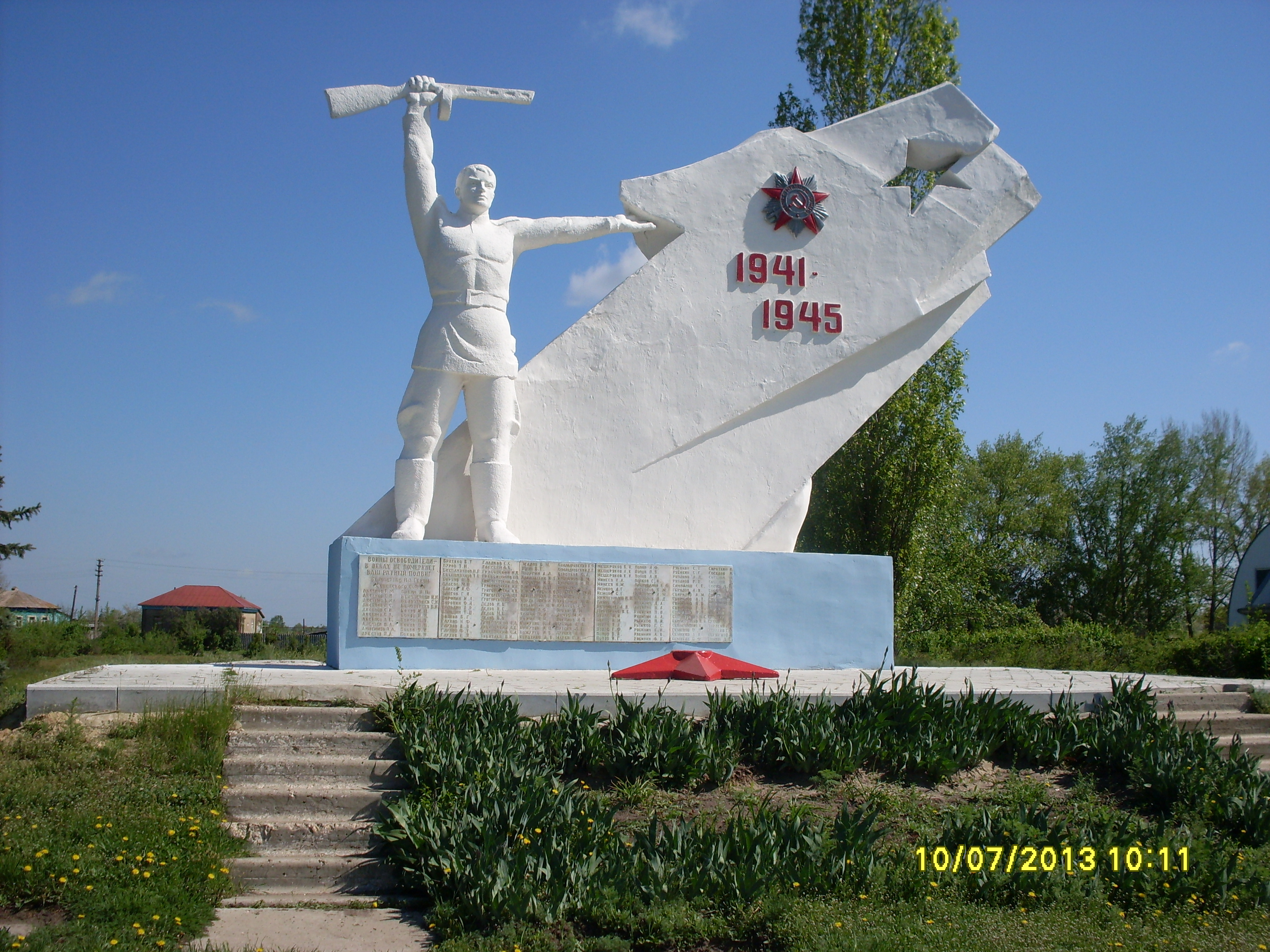 Романовский саратовская область. Большой карай Романовского района Саратовской области. Село большой карай Романовского района Саратовской области. Село большой карай Саратовской области Романовского. Памятники Саратовской области.