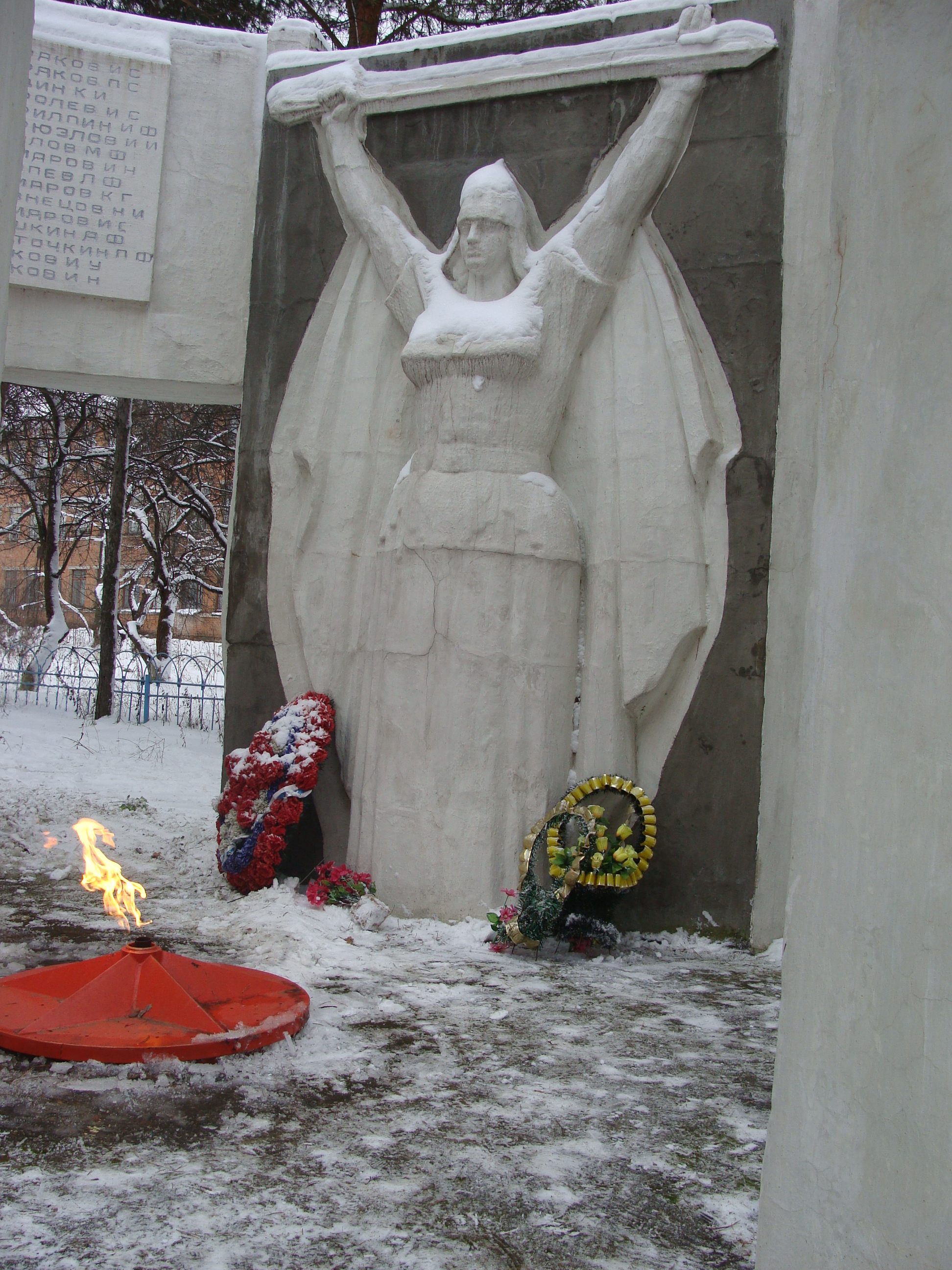 Памятник погибшим в вов картинки