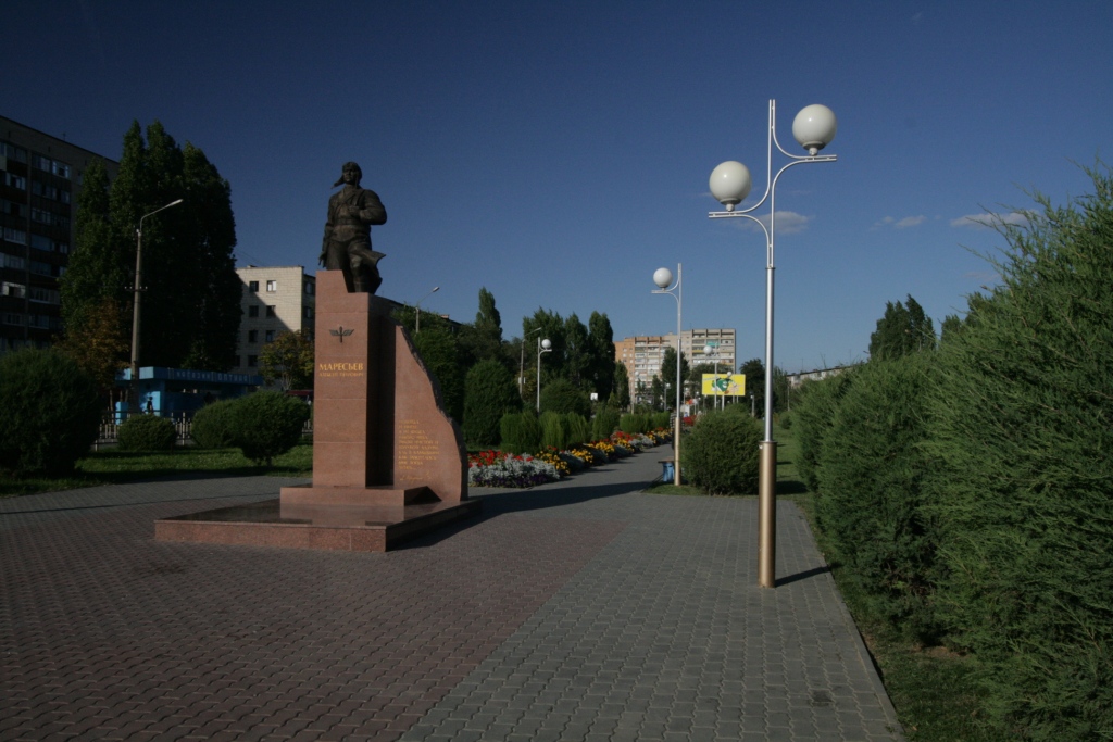 Индекс города камышина волгоградской. Камышин памятник Маресьеву. Камышин Волгоградская область. Камышин улицы.