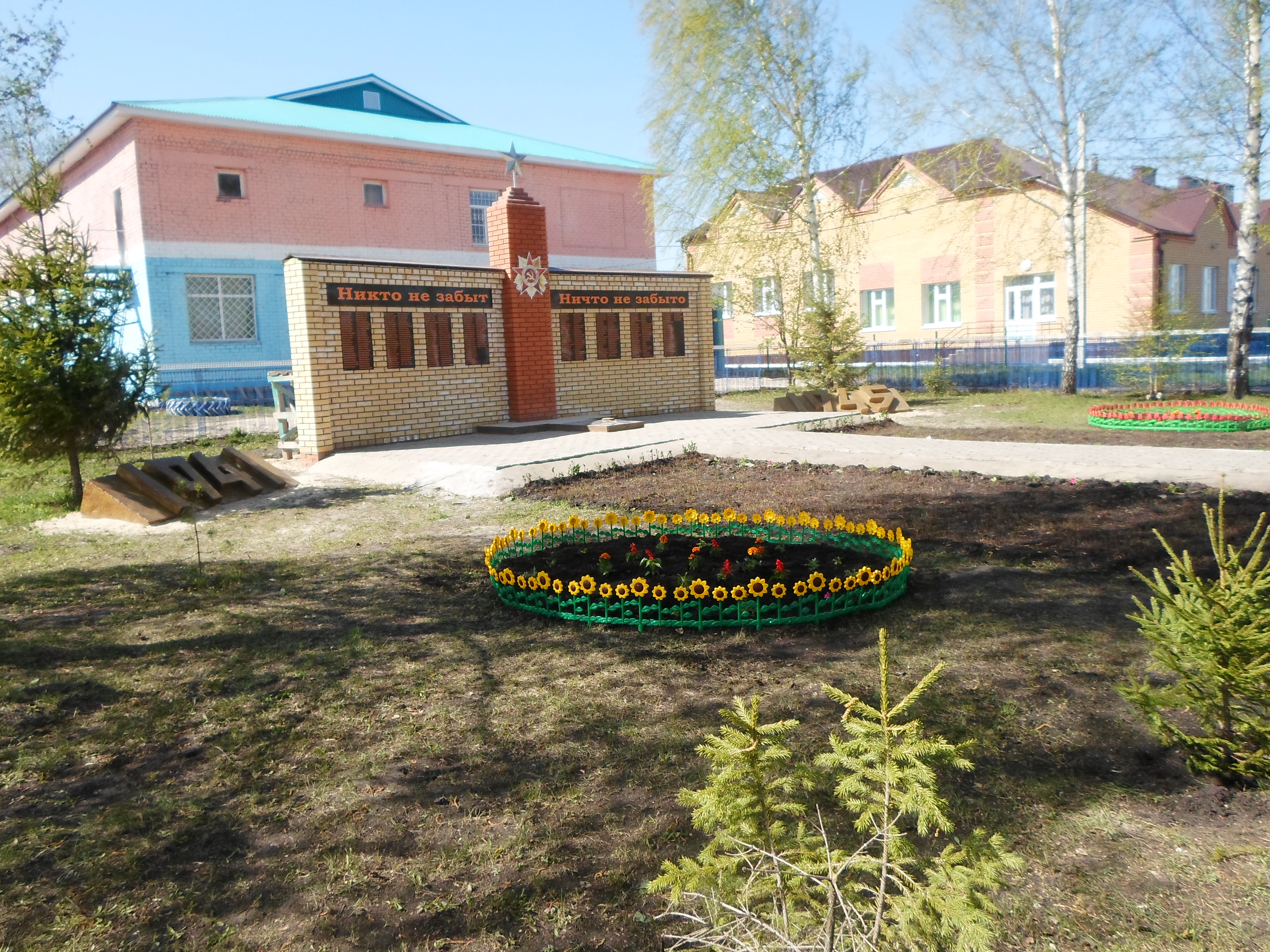 Погода алешкин. Алешкин Саплык Дрожжановский район. Садик Алешкин Саплык. Алешкин Саплыкское сельское поселение. Алешкин Саплыкская средняя школа Дрожжановского района.