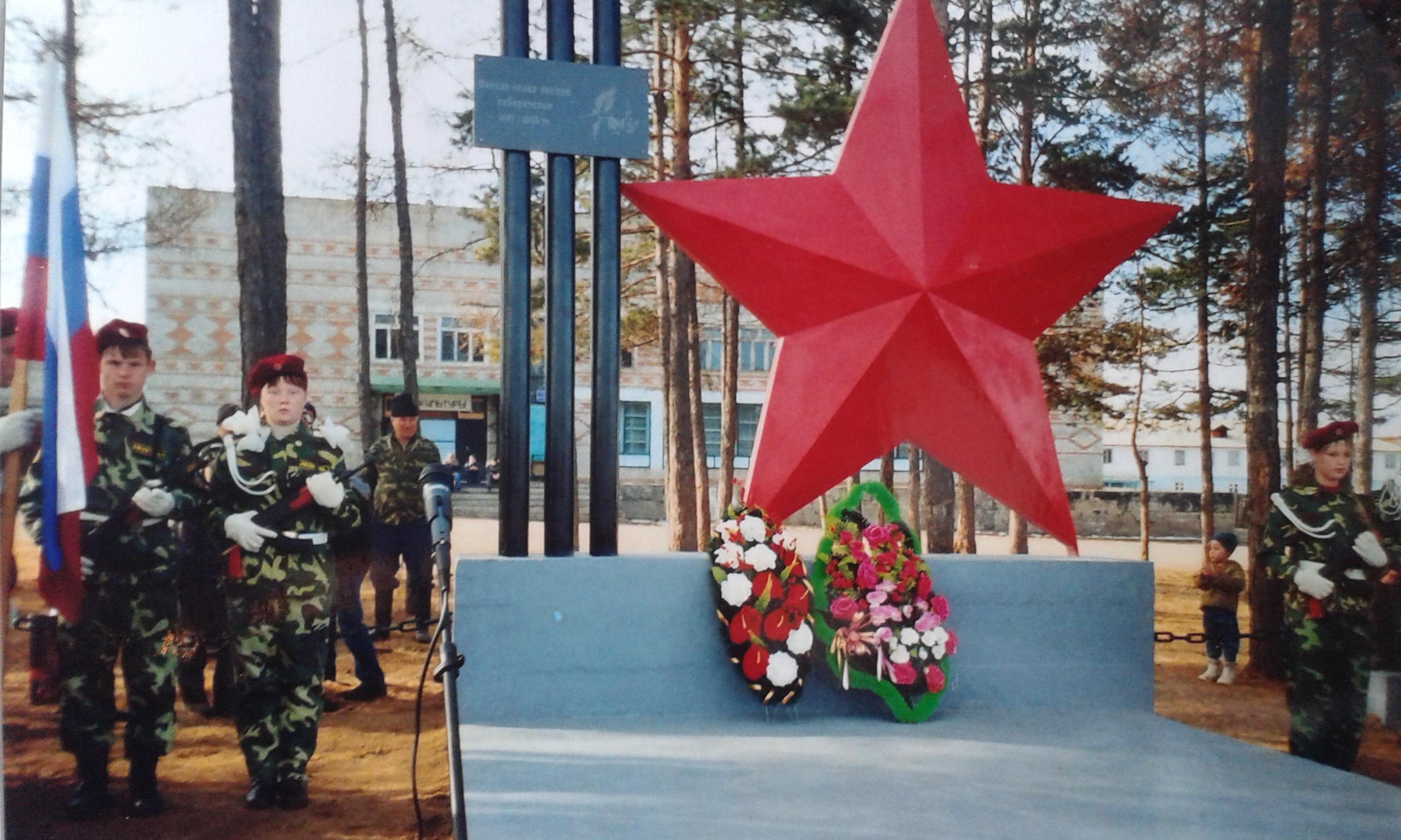 Мемориал памяти военным из бурятии. Шабур Заиграевский район Бурятия. Село Шабур Заиграевский район. Заграевский район село Шабур. Село Шабур Заиграевского района Республики Бурятия.