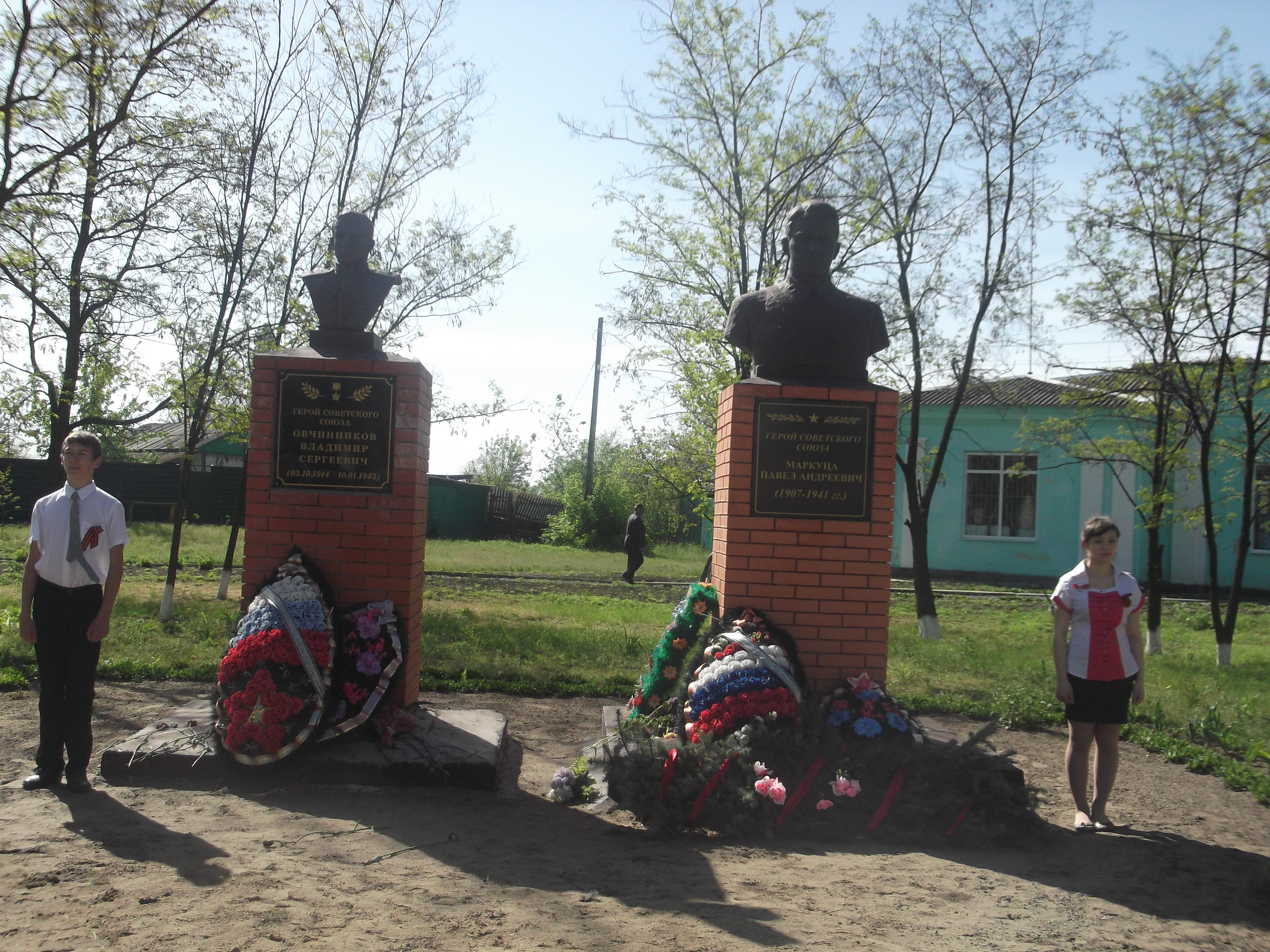 Погода в криворожье миллеровского гисметео. Памятники в Криворожье.