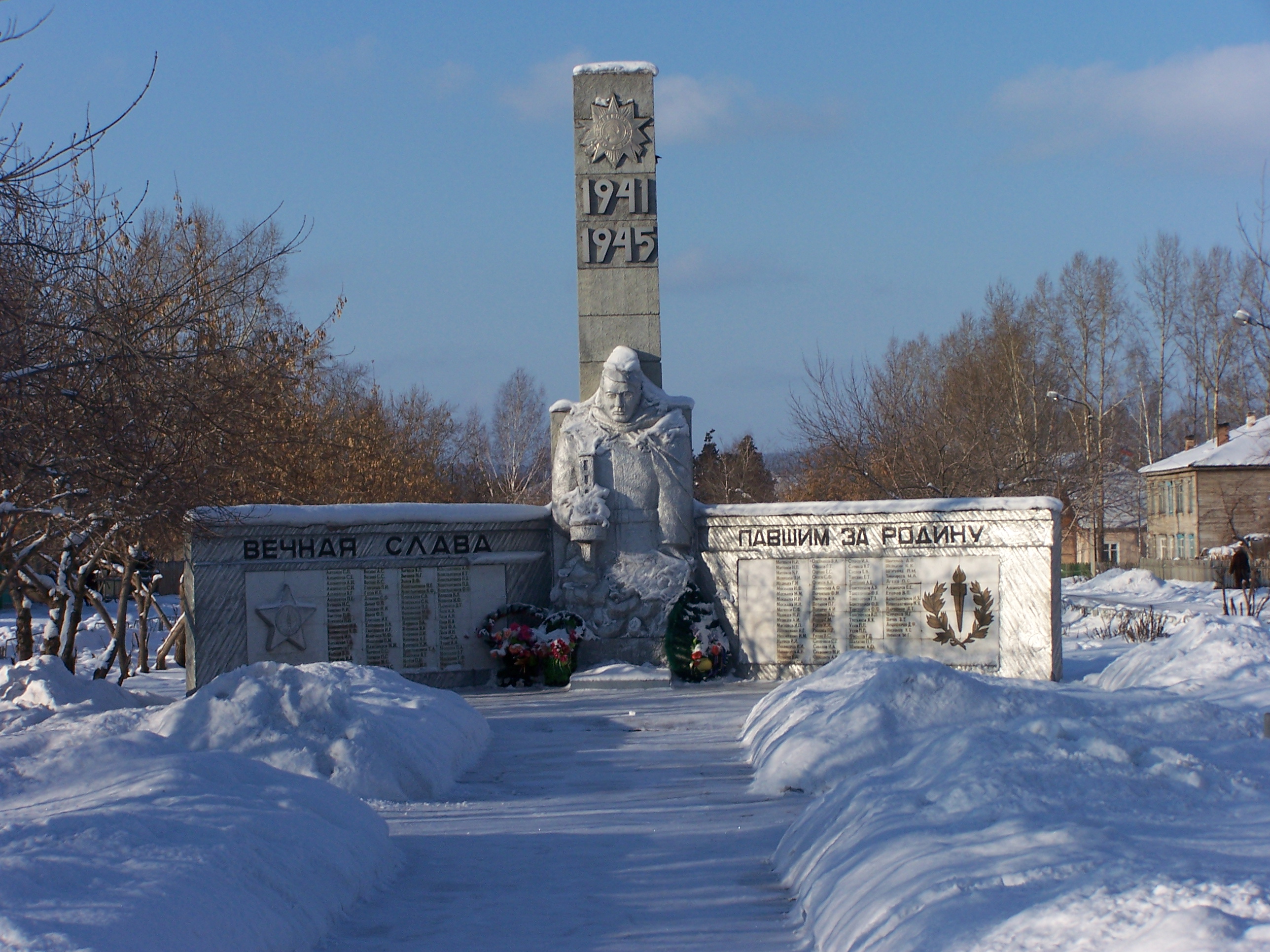 Фото усть уды