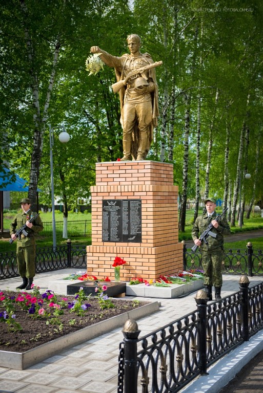 Поселок памятник. Посёлок имени Карла Либкнехта Курчатовского района Курской области. Карла Либкнехта Курская область памятники. Посёлок Карла Либкнехта Курская область. Памятники в посёлке Карла Либкнехта.