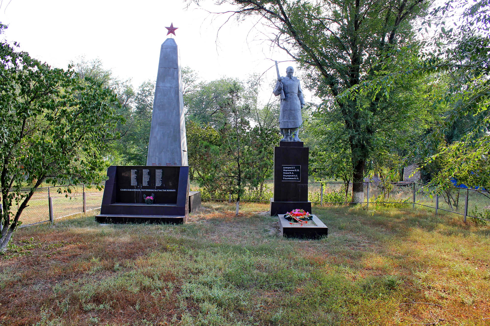 Семикаракорского р н ростовская обл. Памятник в хуторе Первомайском.