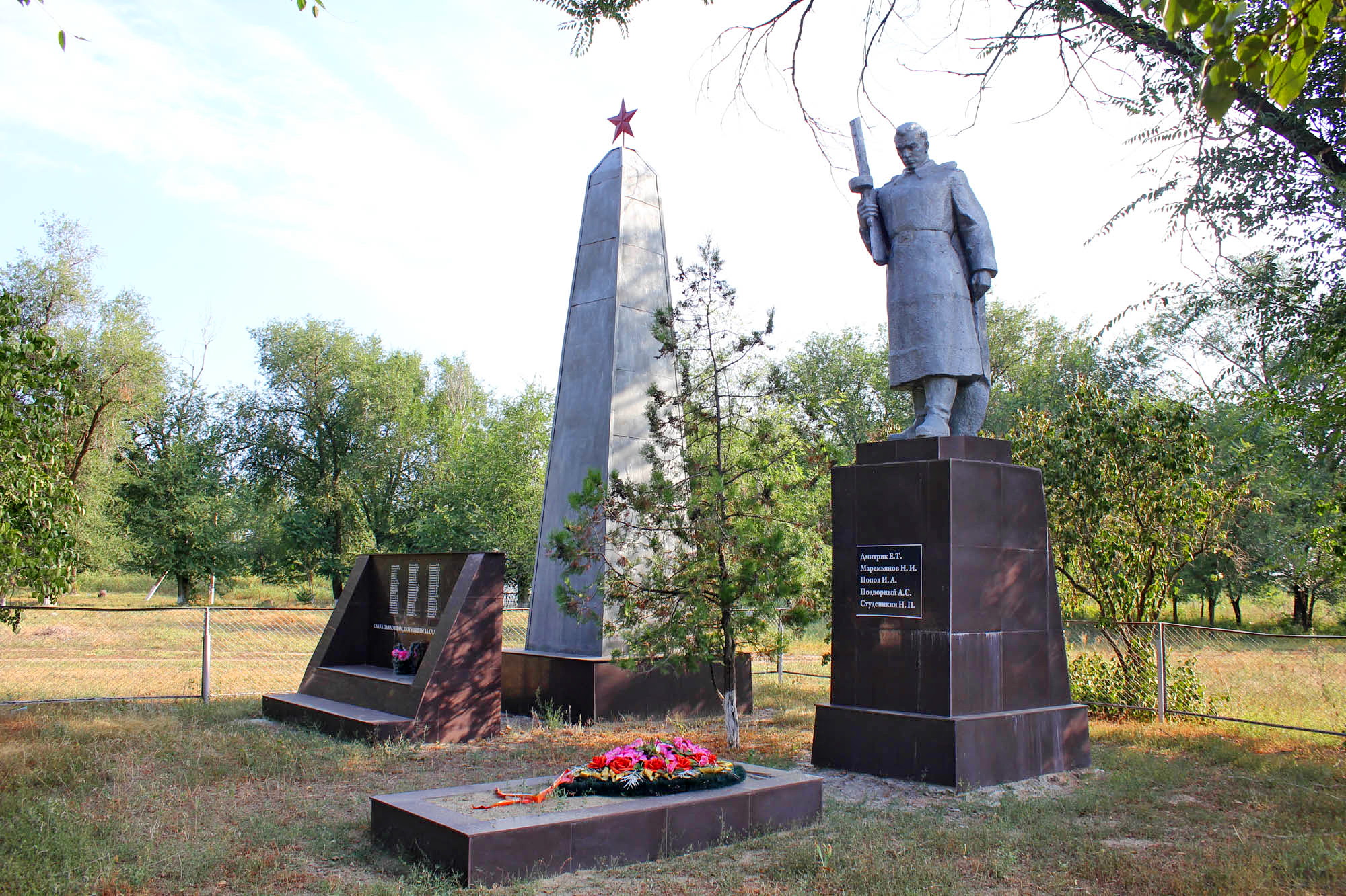 Семикаракорского р н ростовская обл. Слободской памятник воинам.