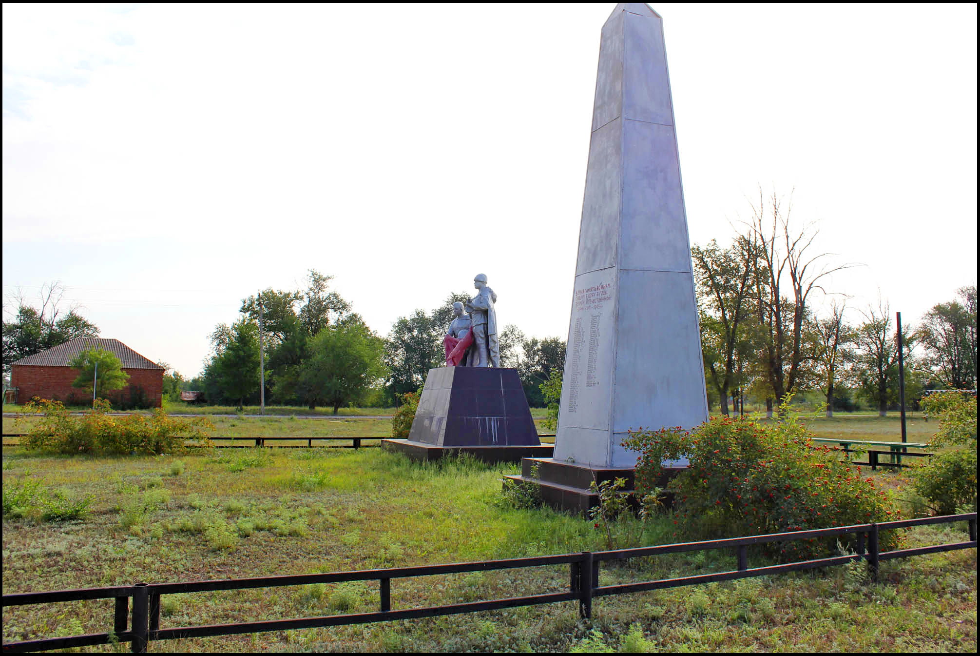 Фото Семикаракорского Района Ростовской Области