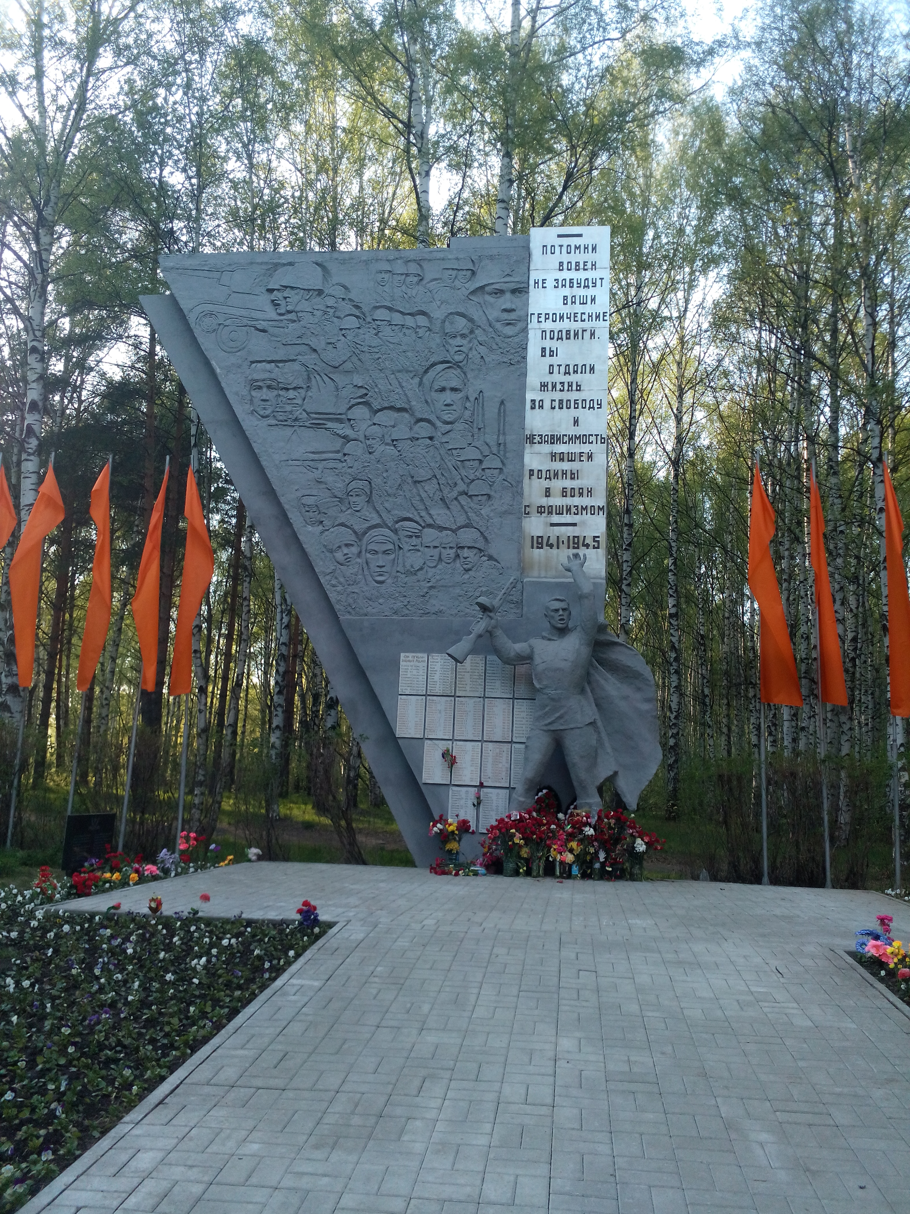 Брянск спартаковская 116 изготовление фото на памятники