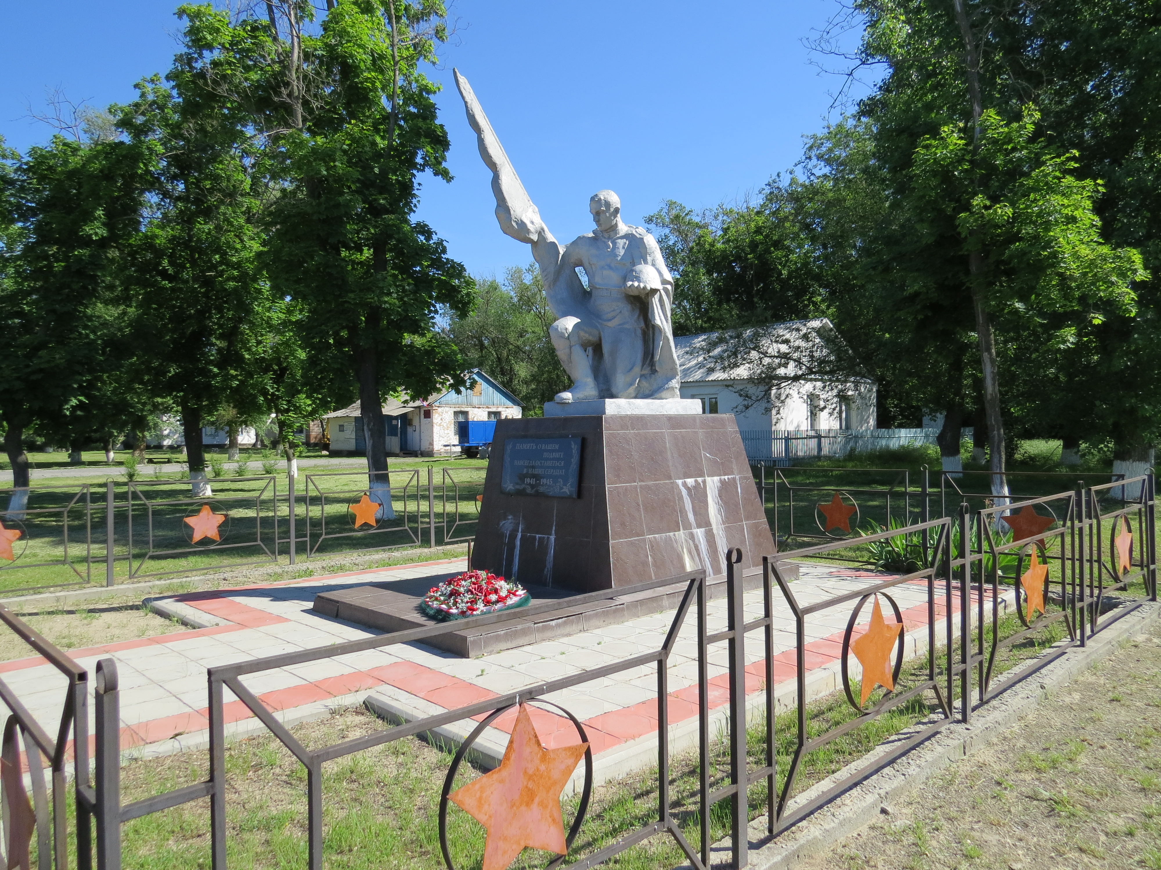 Хутор мартыновский. Мартыновский район Ростовской области. Мартыновский район Братские могилы. Мартыновский район Ростовской области Братские могилы. Памятники неизвестному солдату в Ростовской области.