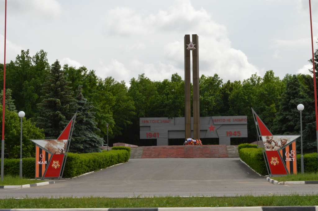 Лес мемориал. Мемориал Атаманский лес старый Оскол. Памятник Атаманский лес старый Оскол. Мемориал у Атаманского леса старый Оскол. Достопримечательности старого Оскола Атаманский лес.