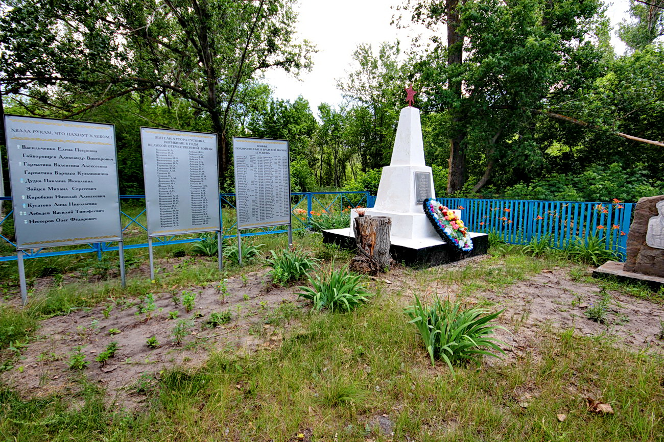 Хутор высокий. Мемориал в хуторе Апанасовка белокалитвинский район. Братская могила село Алешня. Братская могила Хутор колодезный. Братская могила Мешково Ростовской области.