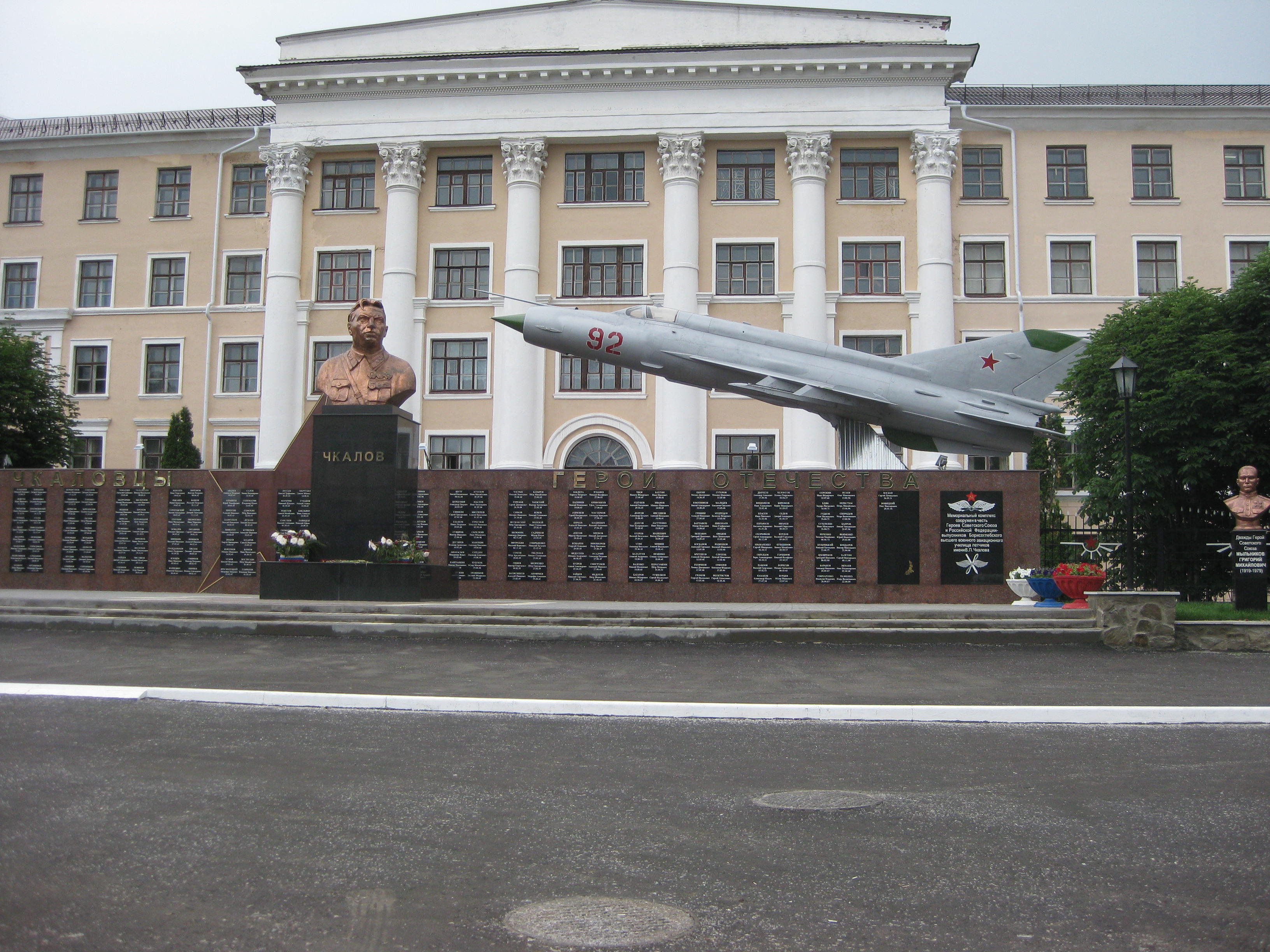 Борисоглебск военное авиационное училище