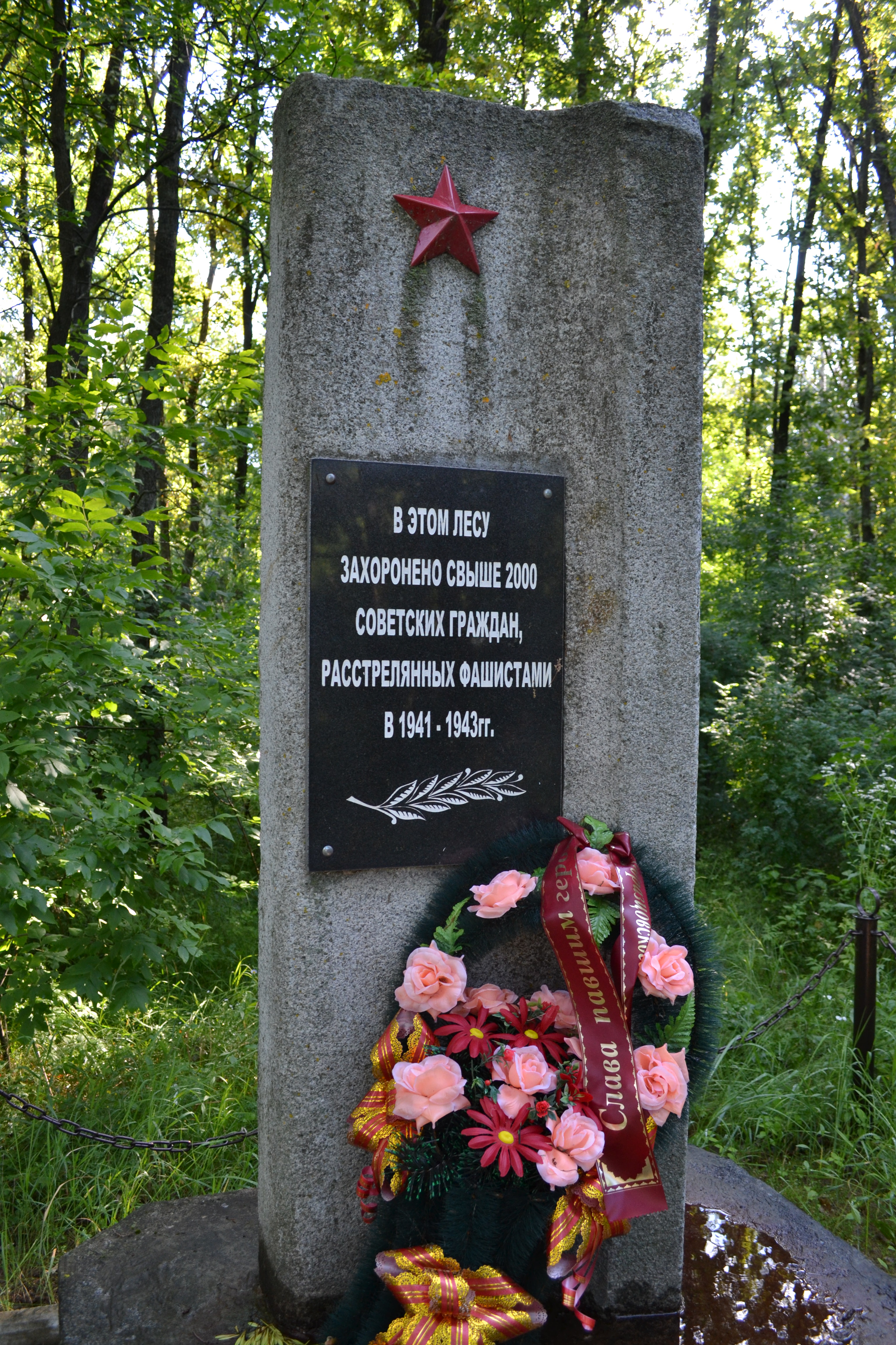 Пгт знаменка орловская область. Памятники Знаменка Орловская. Памятники в пгт Знаменка Орловского района Орловской области. Памятники пгт Знаменка Орел. Орловский район, пгт. Знаменка.