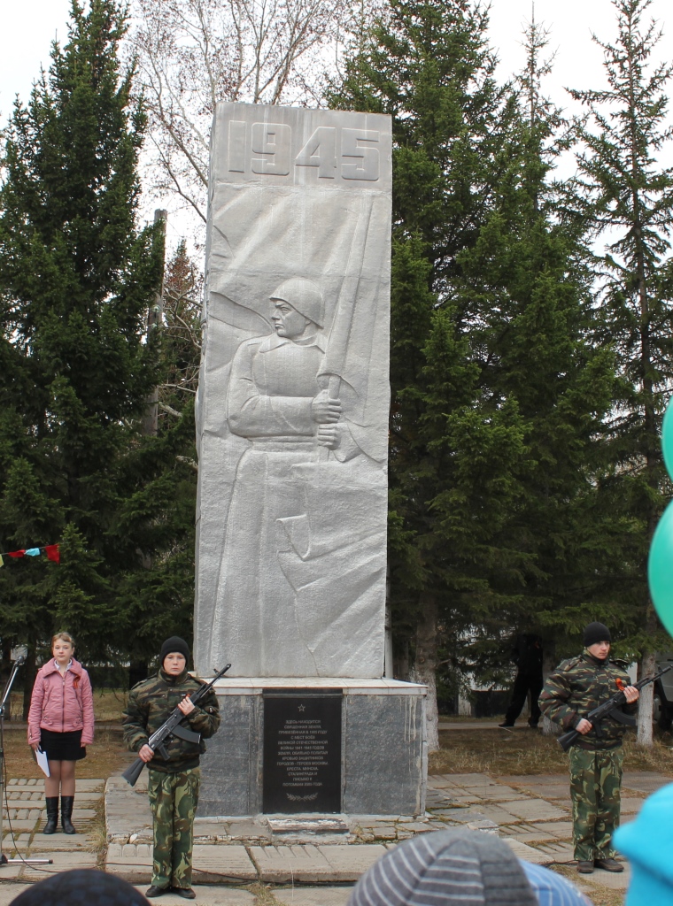 Погода село партизанское партизанского района