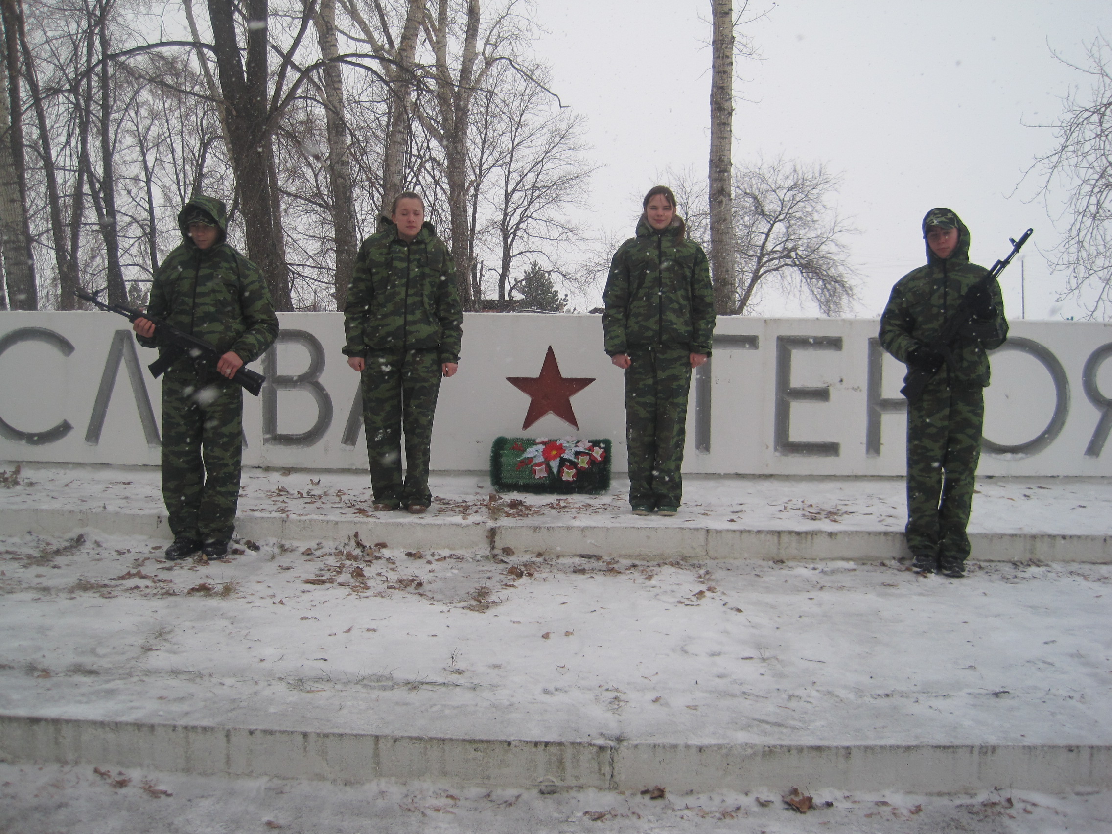 Коктюль ялуторовский район карта