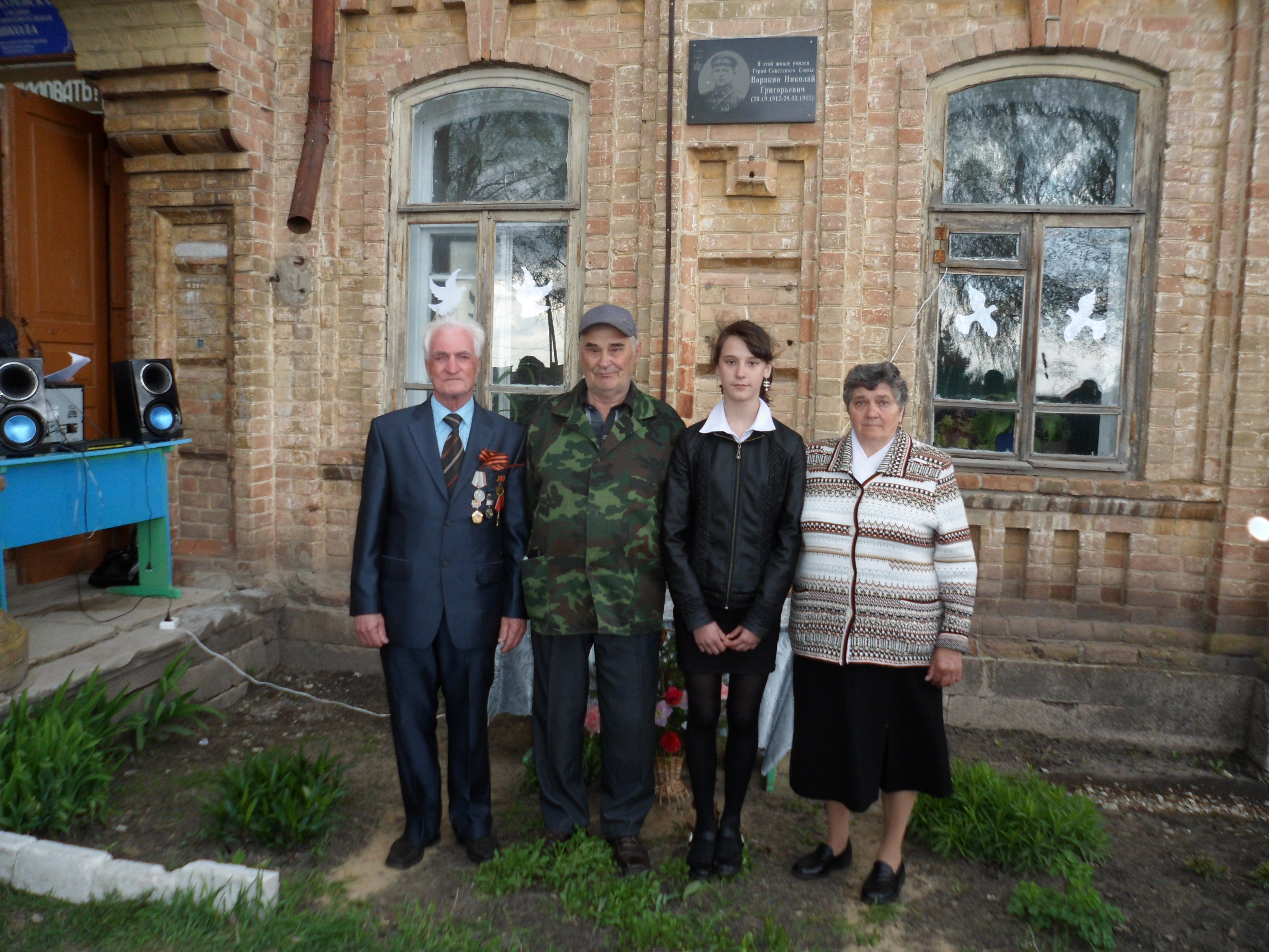 Погода карсунский усть урень