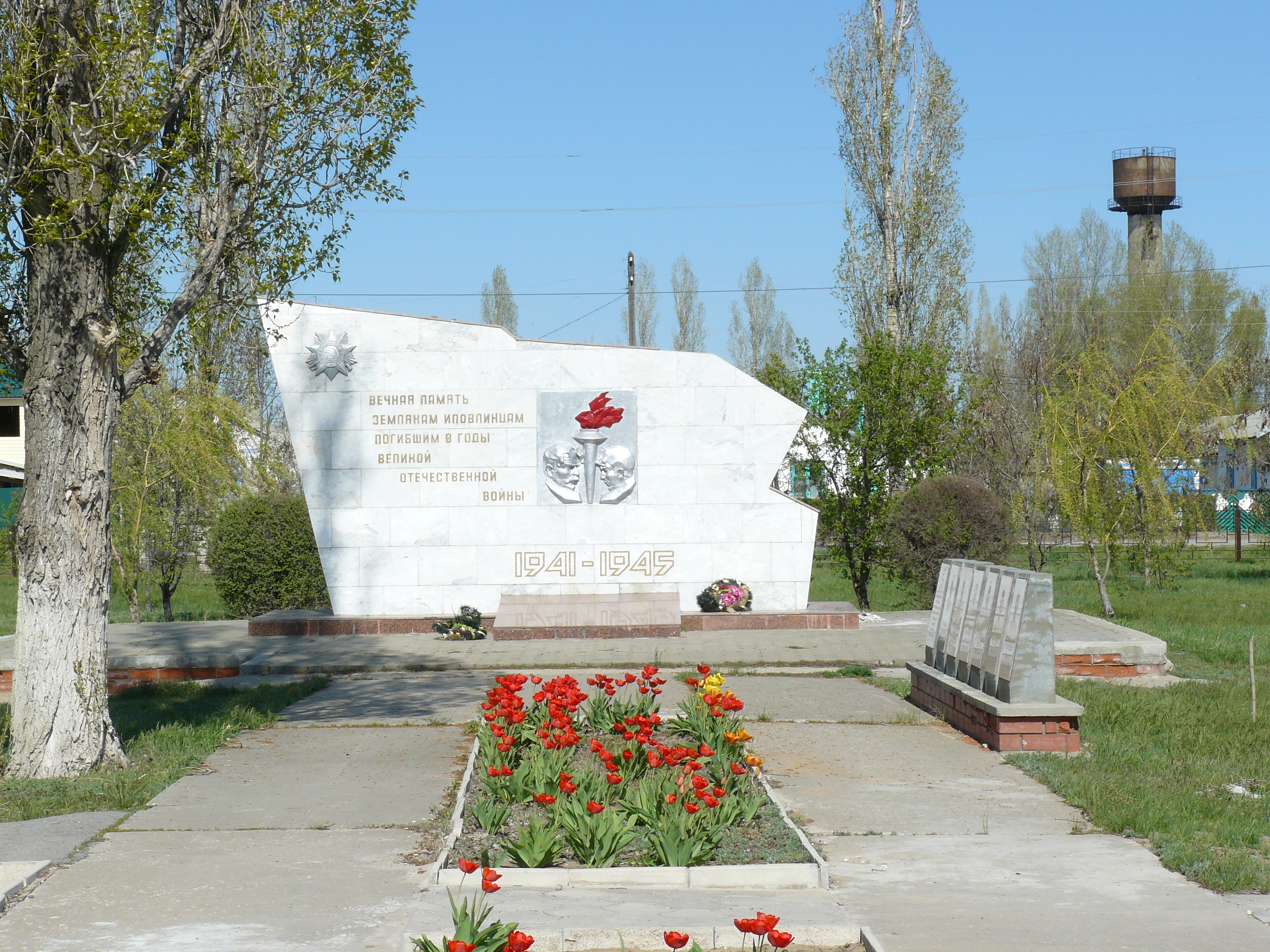 Источник в иловлинском районе волгоградской