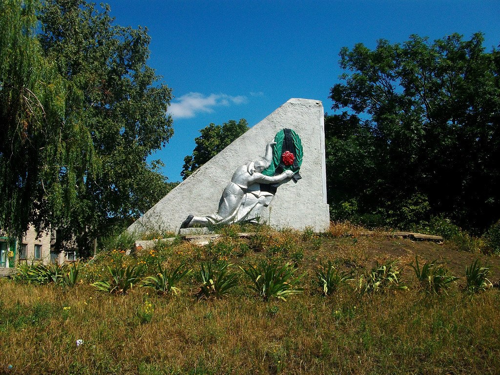 Донецкая область деревни. Кутейниково Амвросиевского района Донецкой области. Донецкая обл Амвросиевский район Донецкой области. Село Амвросиевский район Донецкой области. Благодатное Амвросиевский райо.