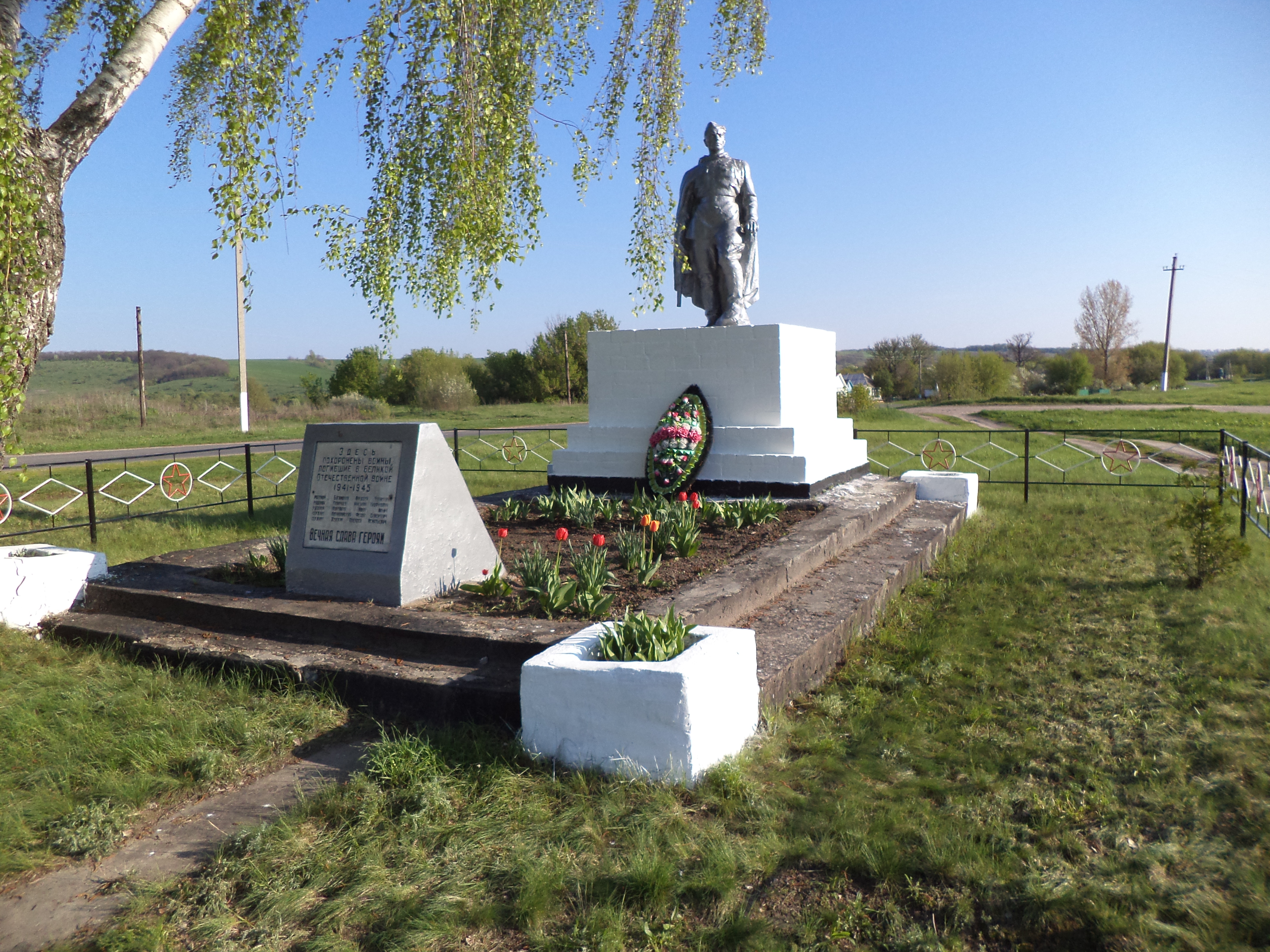 Село беловское. Братские могилы Курская область. Гочево Беловский район Курская область. Братская могила Курская область . Горшечный район село. Братская могила неизвестных воинов Курская область.