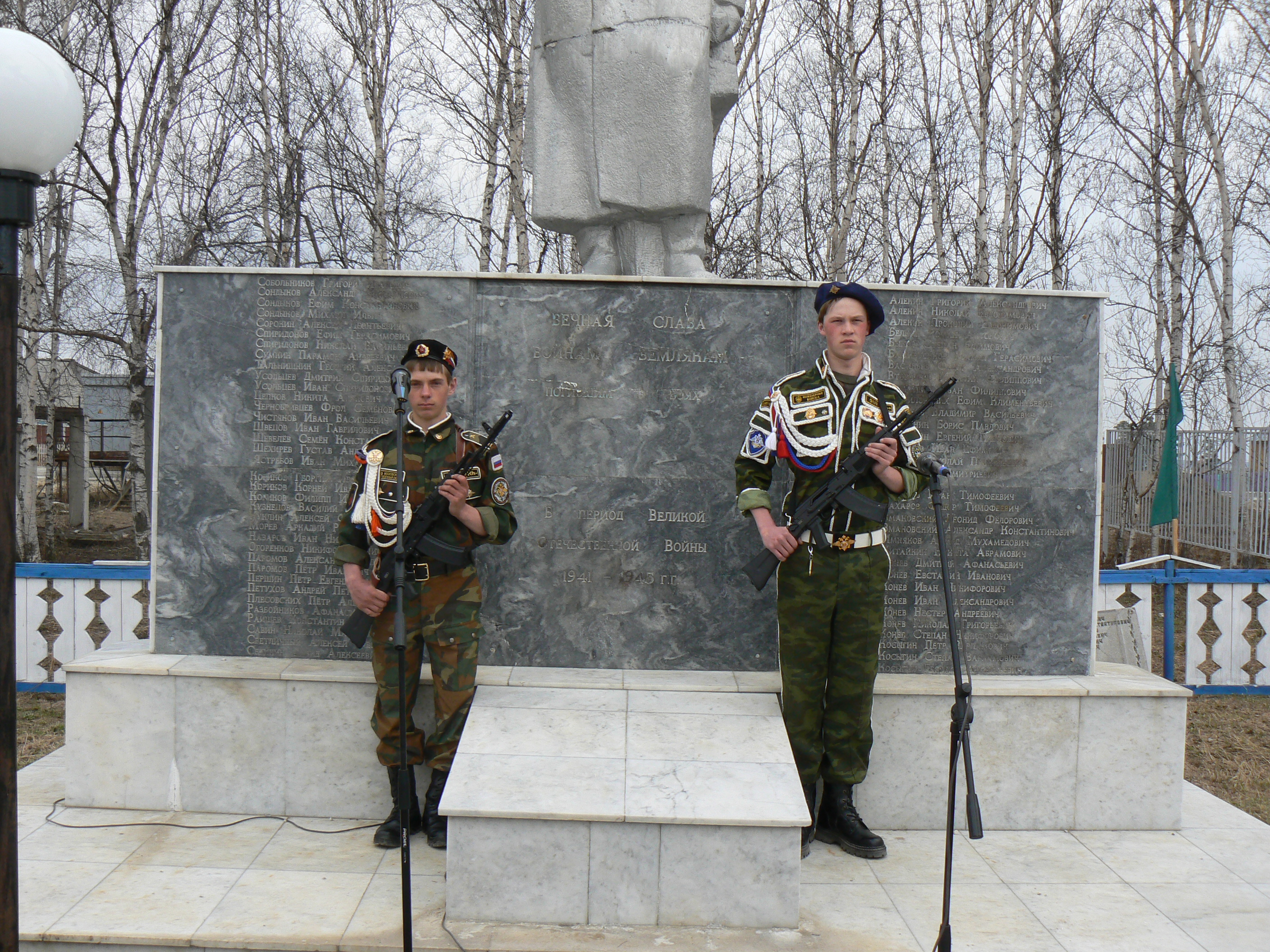 Спутниковая карта селиярово