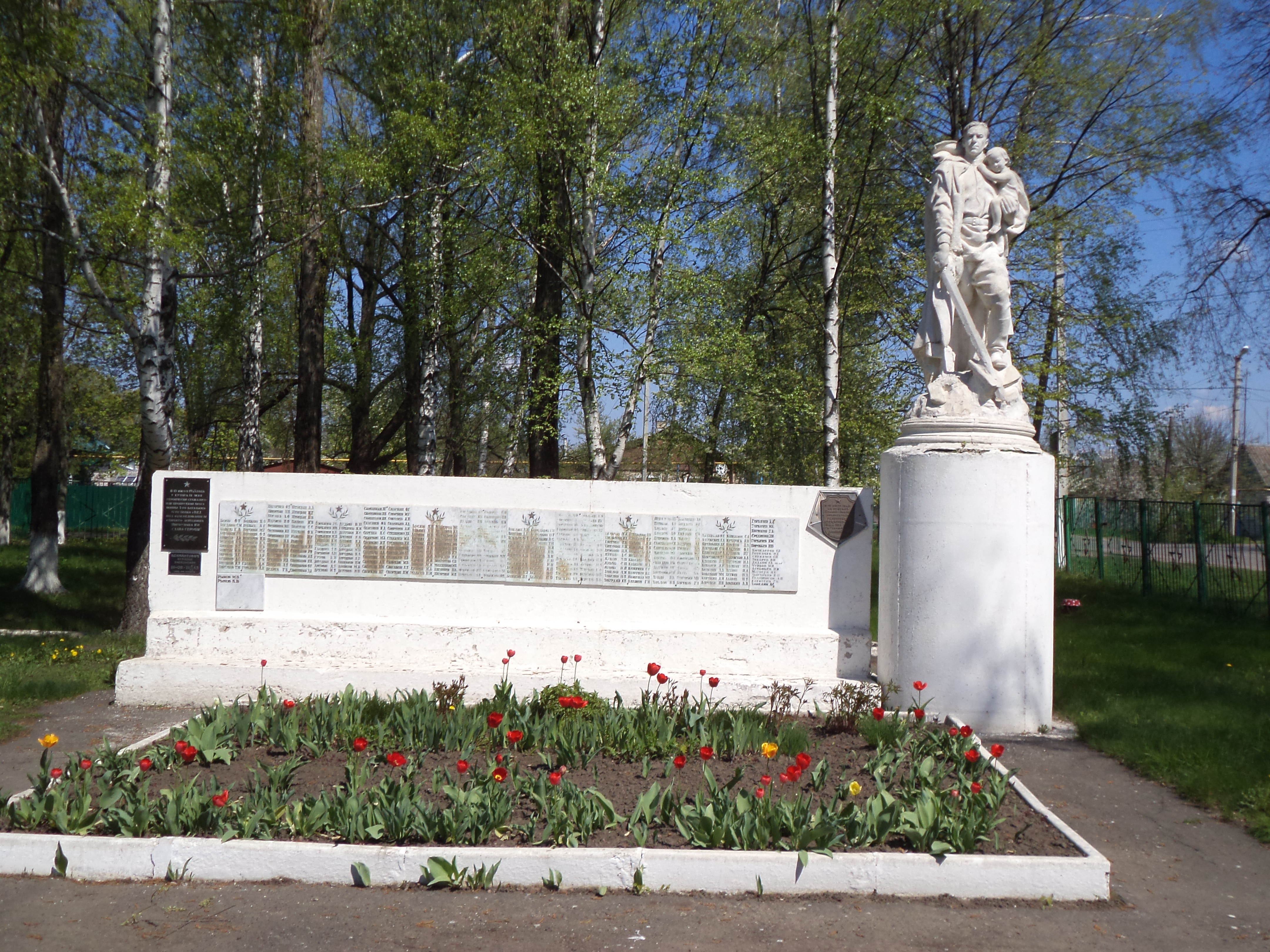 Курская область поныровский. Курская область Поныровский район Поныри. Памятники поселка Поныри. Памятник в Понырях Курская область. Памятники в поселке Поныри Курской области.