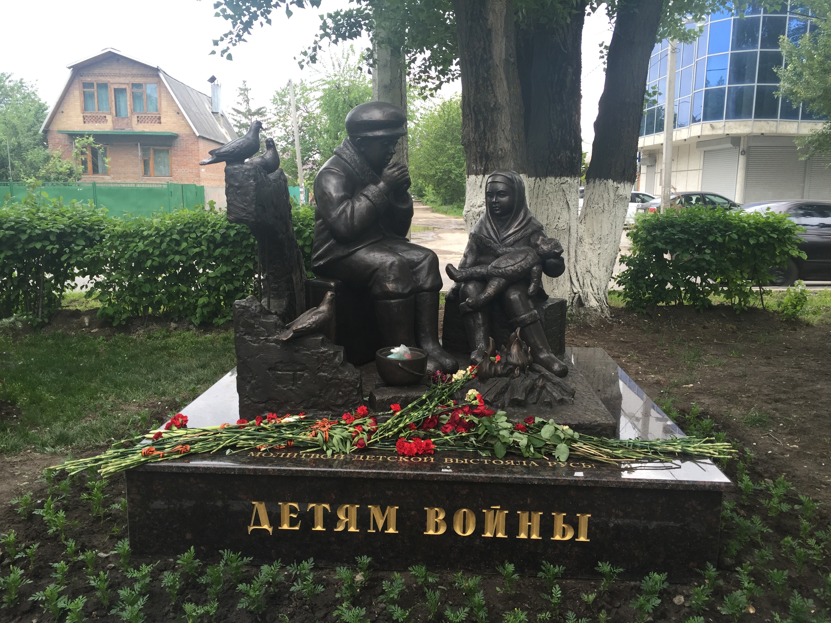 Памятник военным детям в Ростове