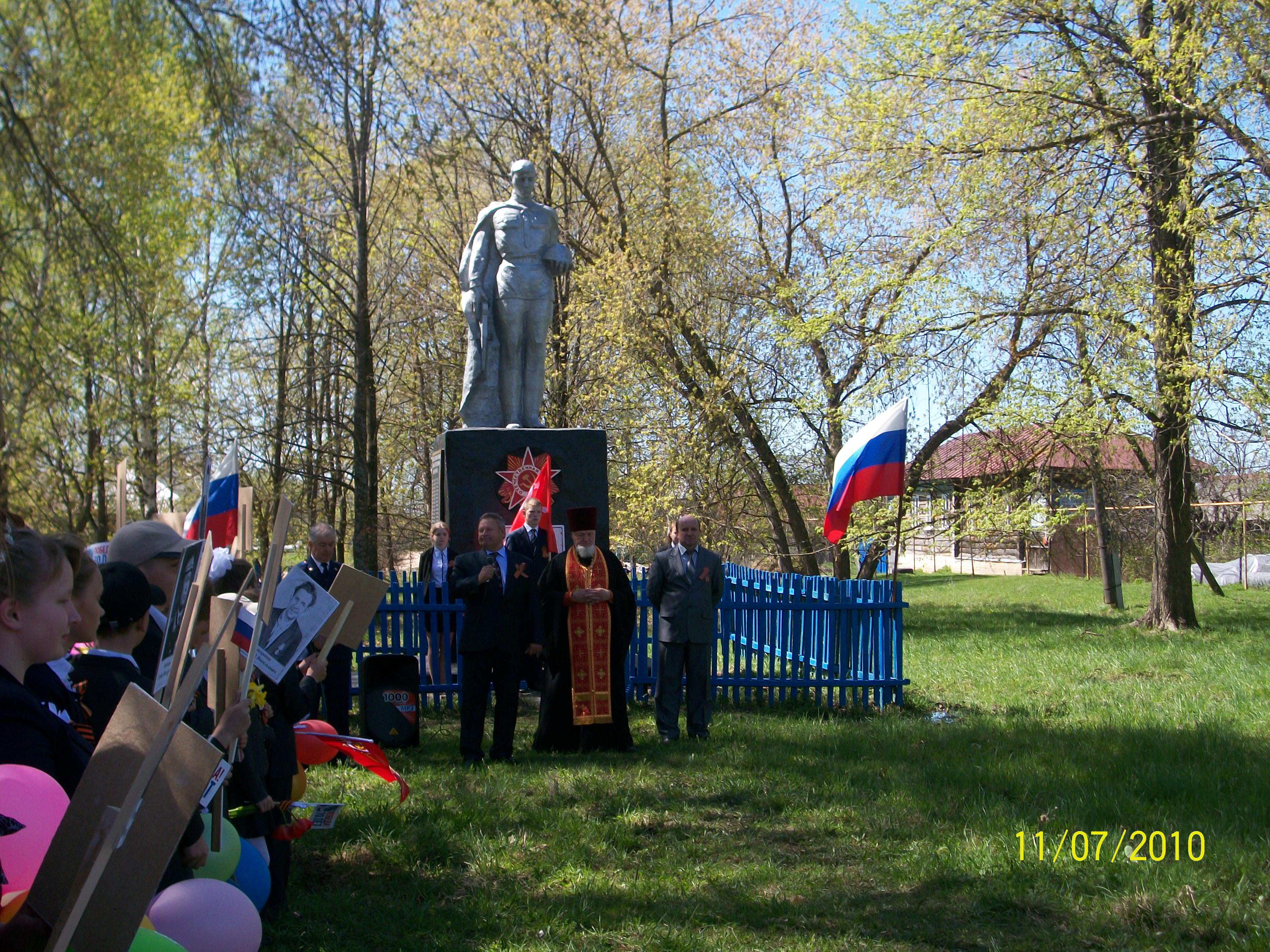 Храм Нарышкино Вознесенский район