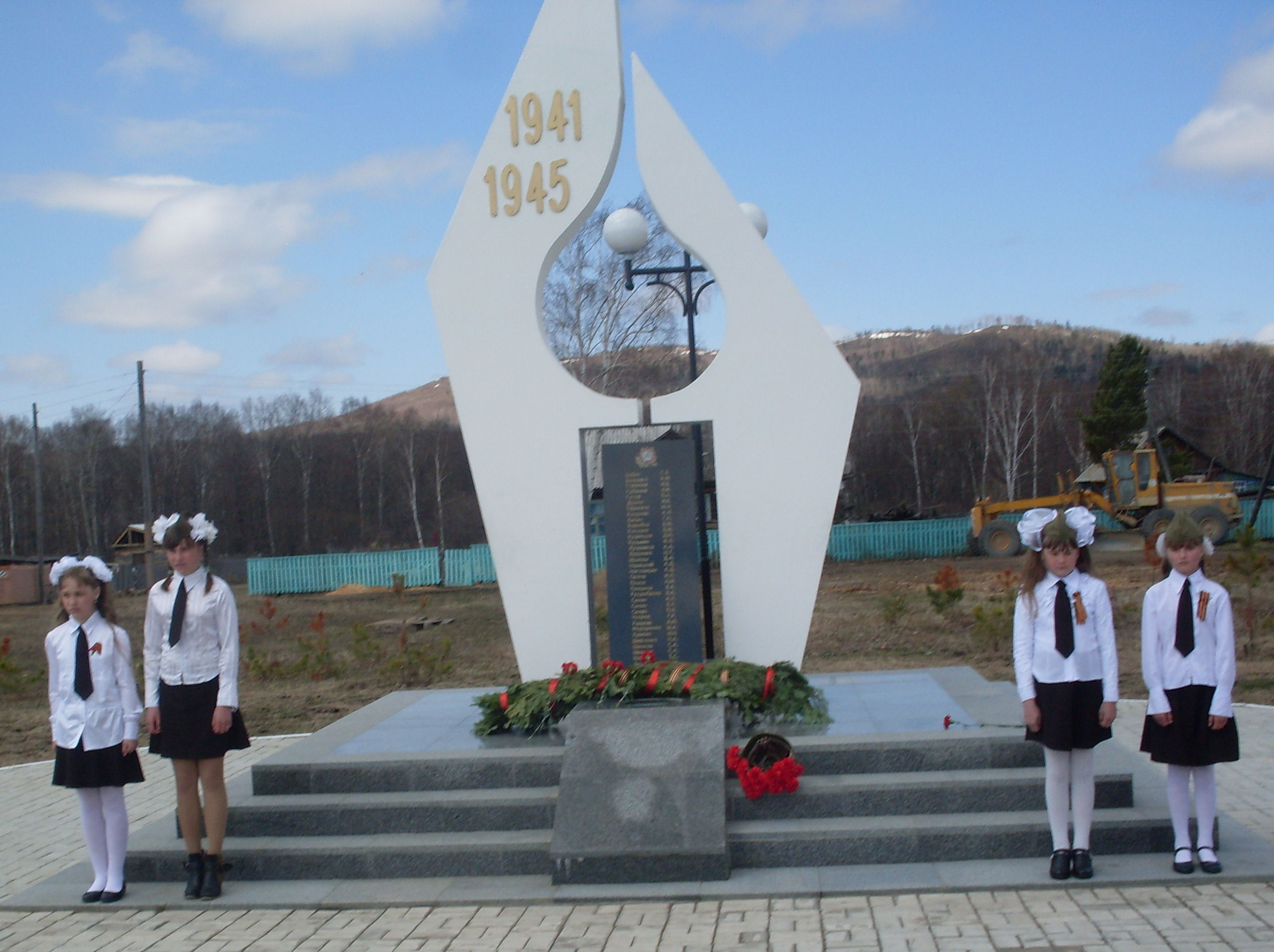 Мемориал воинам забайкальцам Краснокаменск