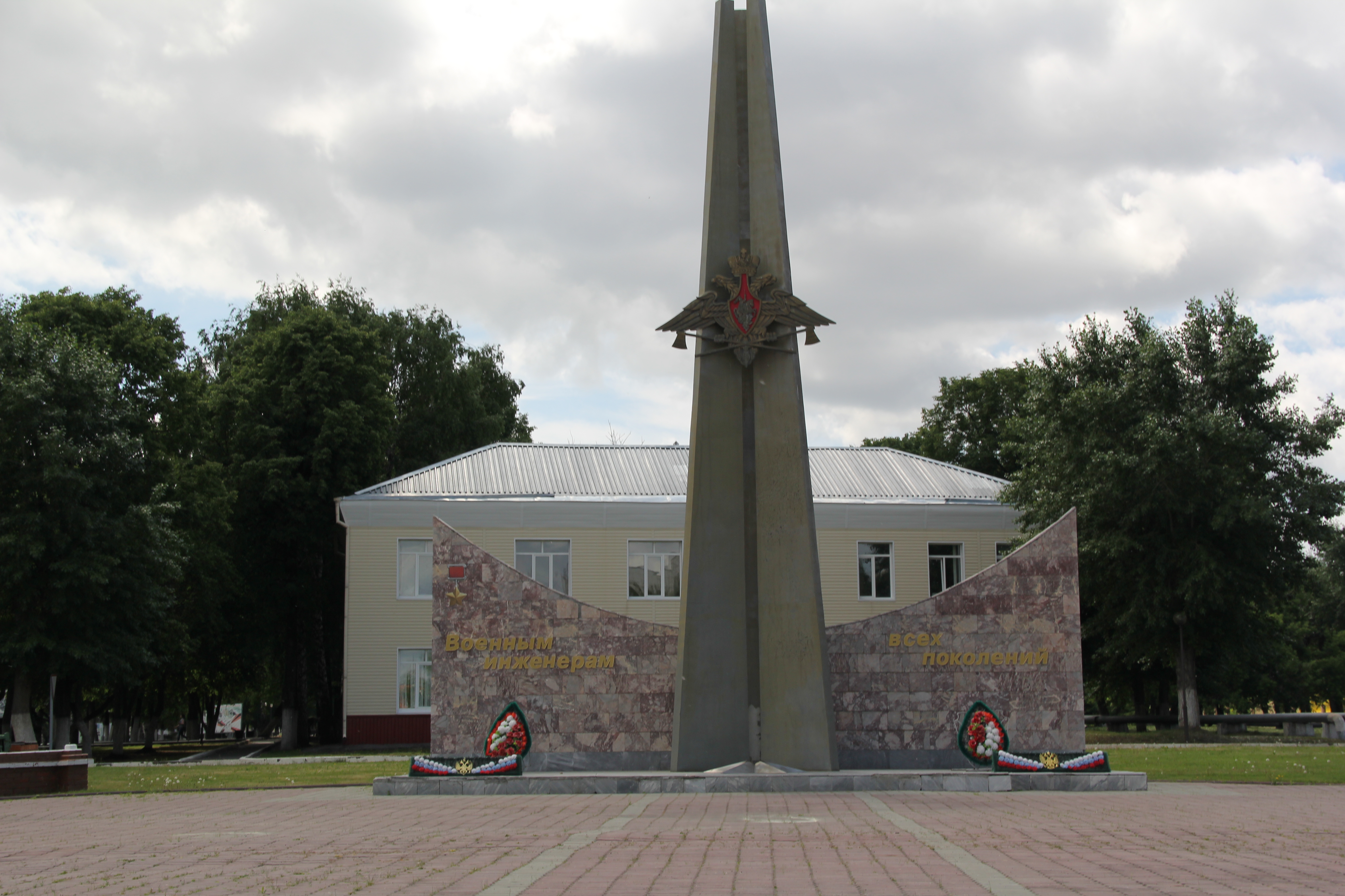 Памятники воинским частям. Памятник воинам инженерных войск Тюмень. Стелла инженерных войск. Памятник сапёрам, военным инженером.. Мемориал военным инженерам.