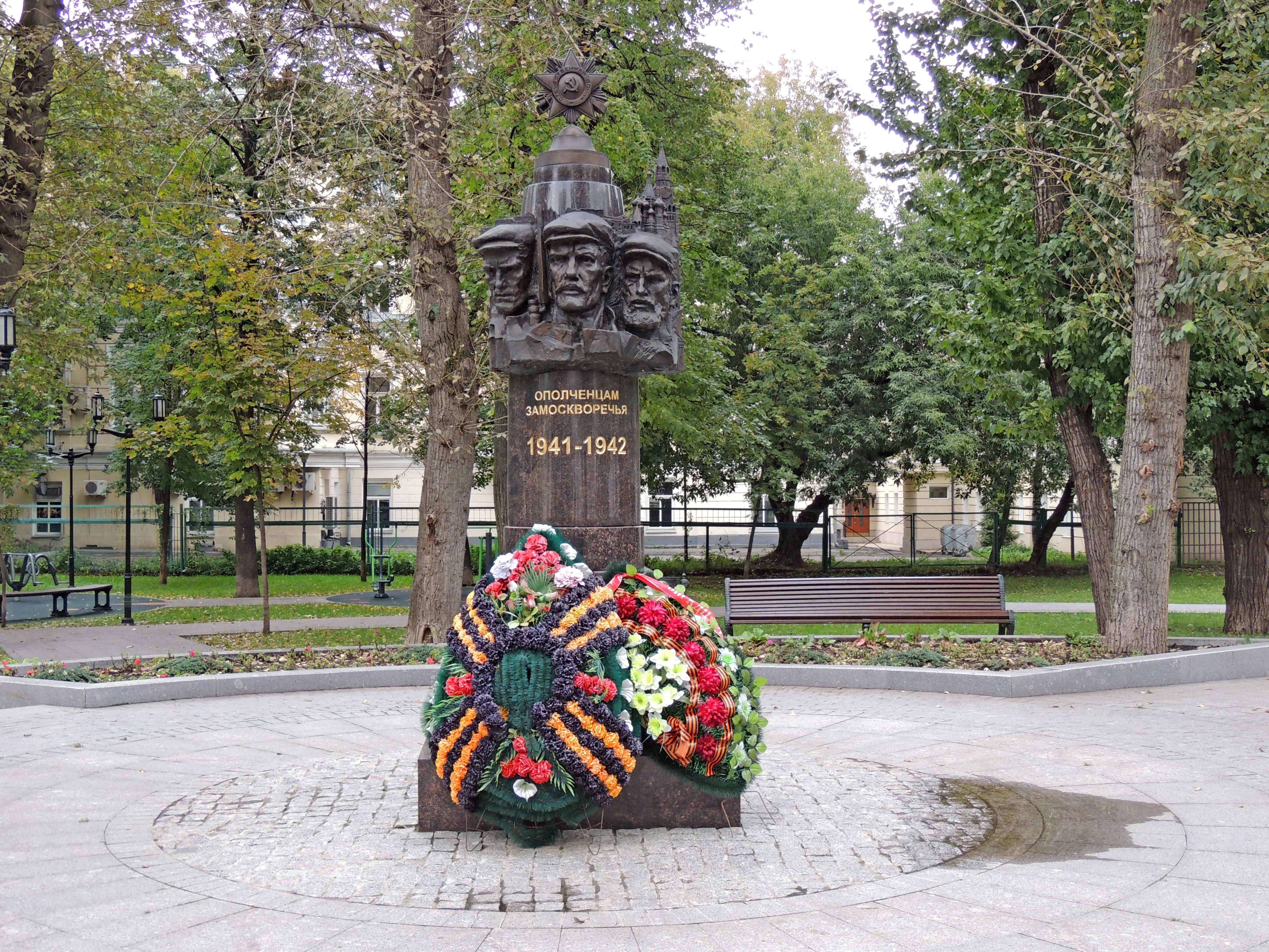 Памятник в сквере. Сквер ополченцам Замоскворечья Москва. Памятники дивизиям народного ополчения. Памятник ополченцам Замоскворечья. Памятник ополченцам Замоскворечья на Новокузнецкой.