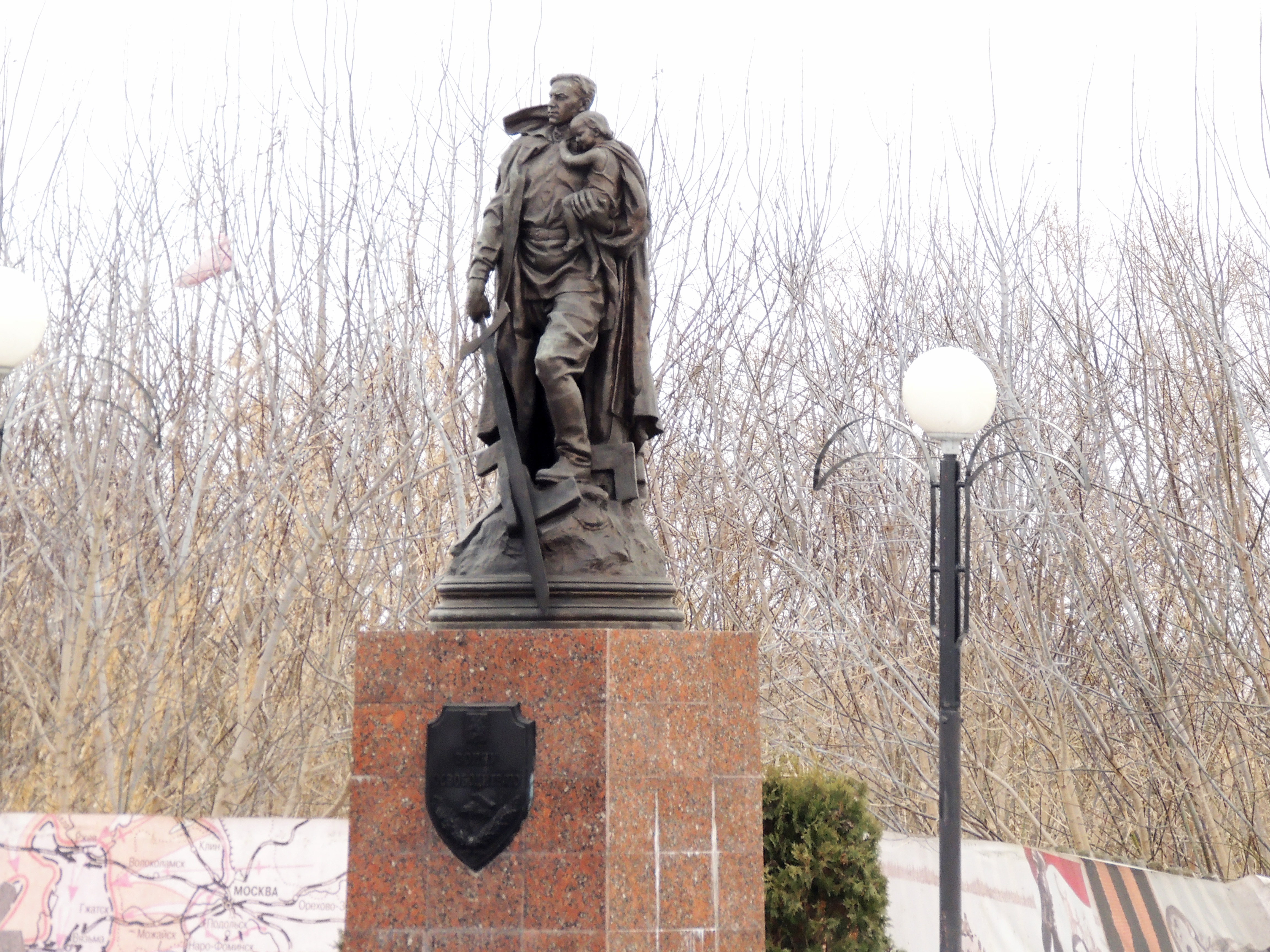 Монумент город освободитель установлен в городе. Памятник воину освободителю Серпухов. Памятник воину освободителю в Серпухове на Соборной горе. Памятник воину освободителю Серпухов Семашко. Соборная гора Серпухов памятник.